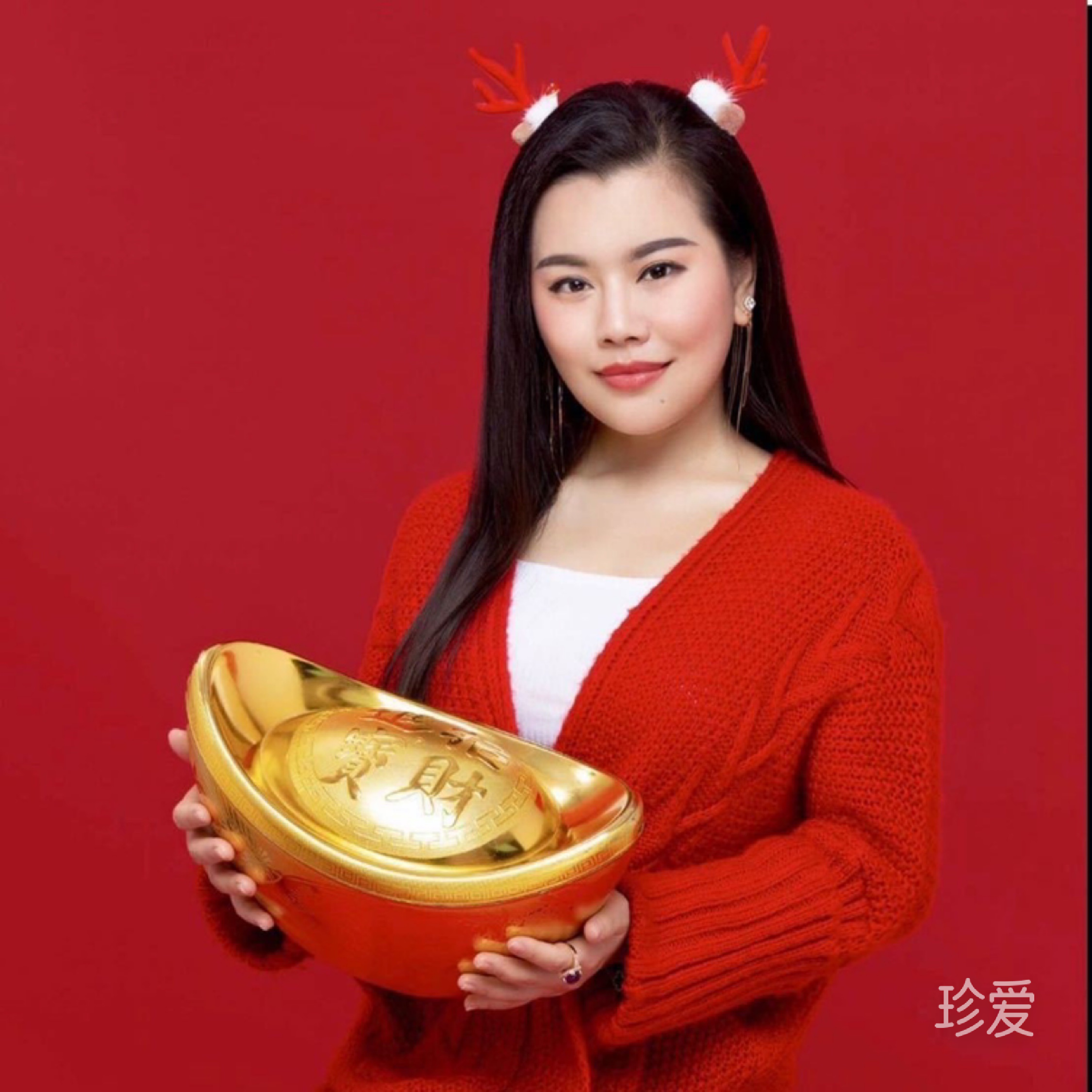 彩玥