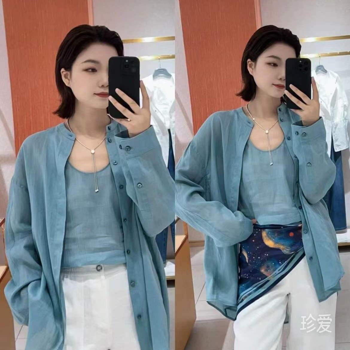 一份安定