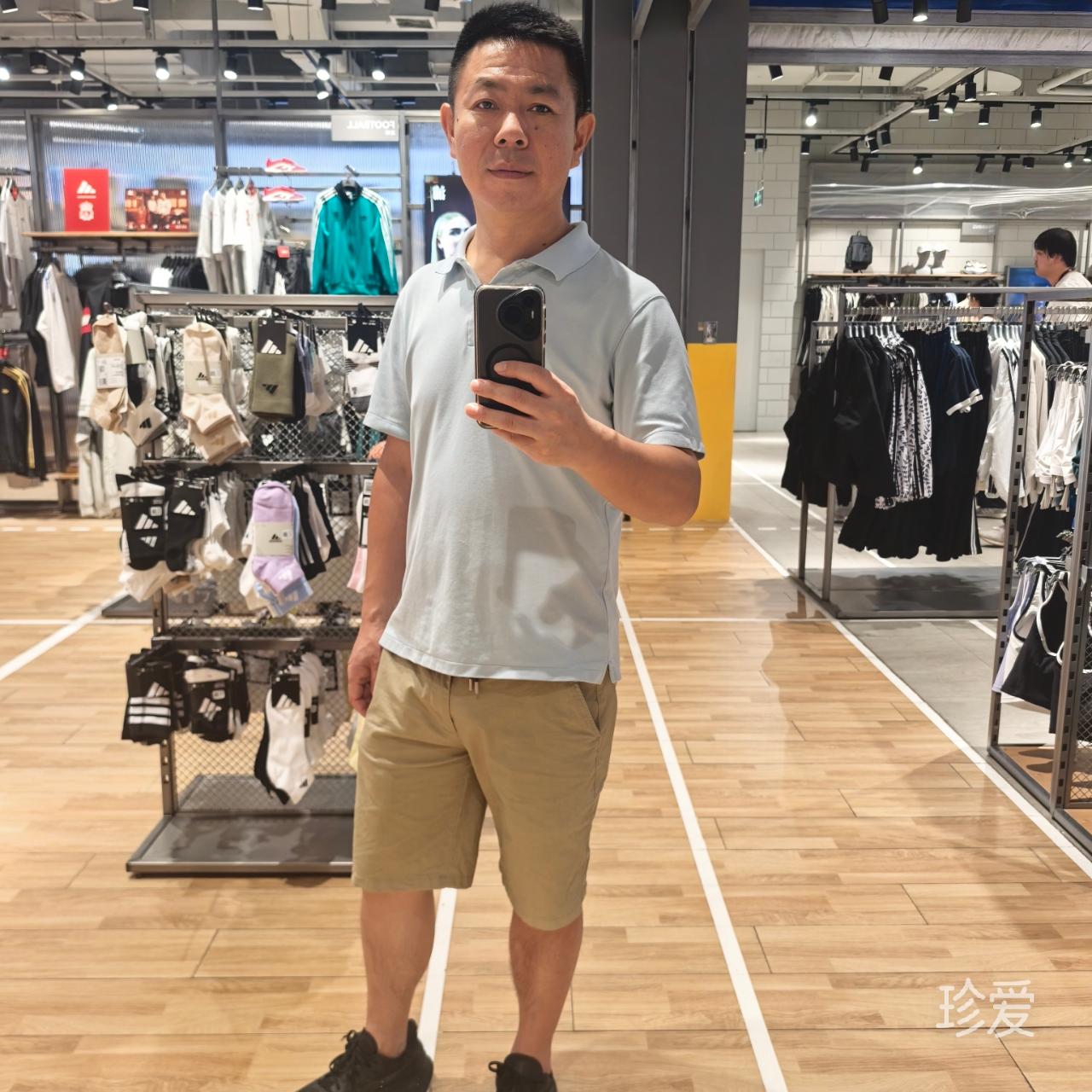 那拉提