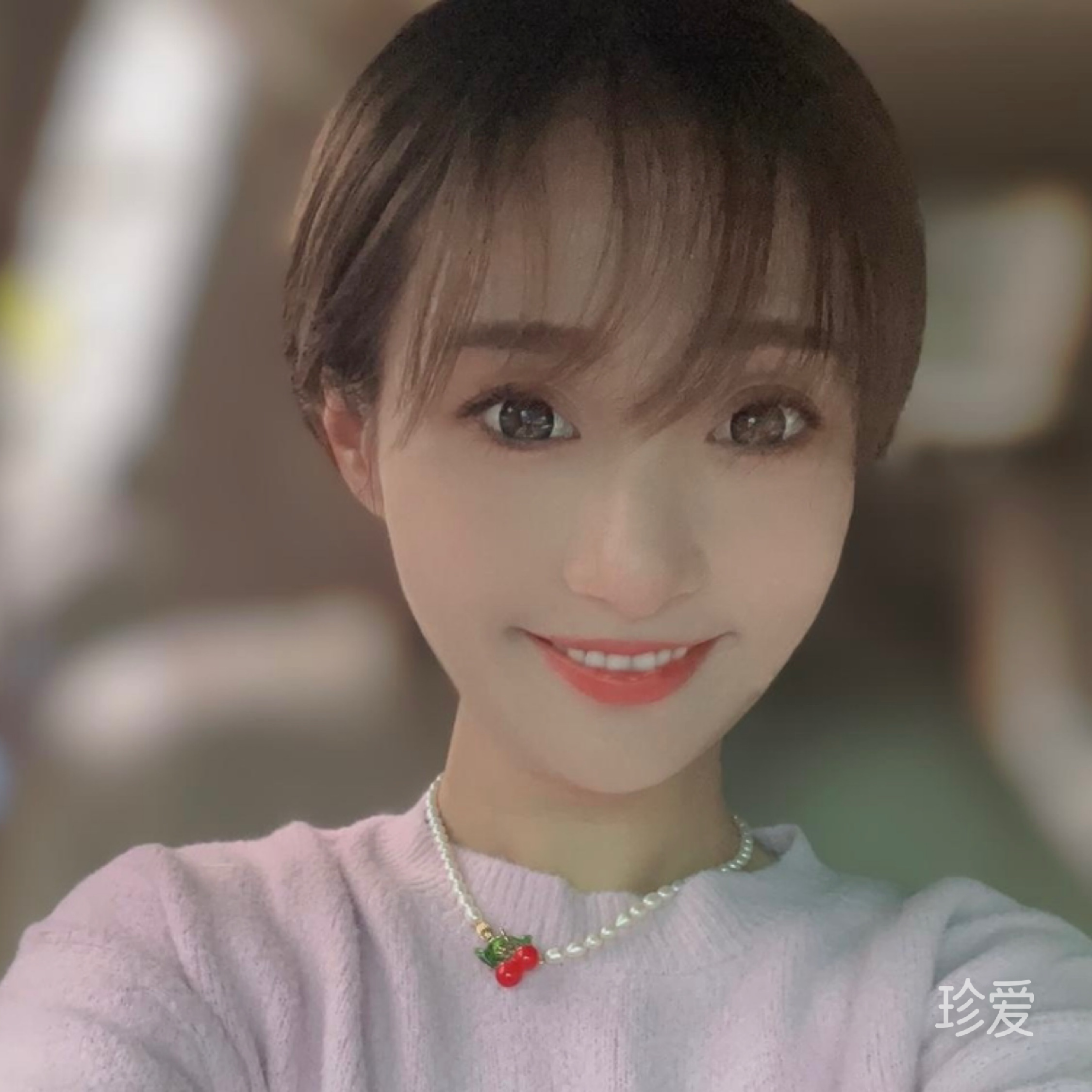 误入凡间