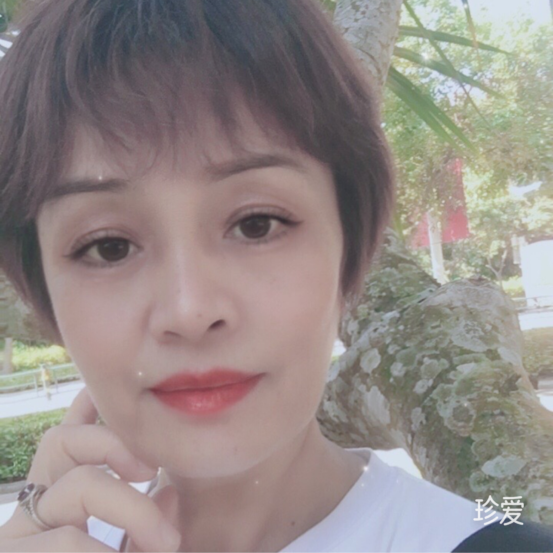 希望你来珍惜我