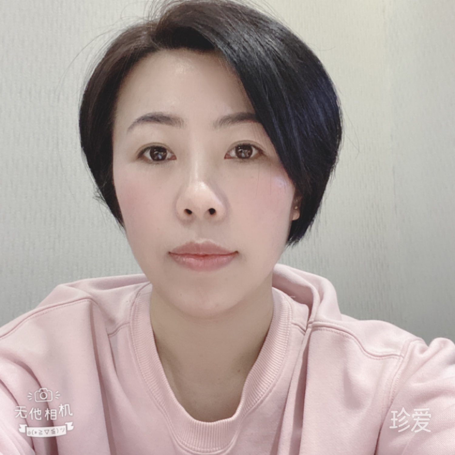 不哭不闹不上吊