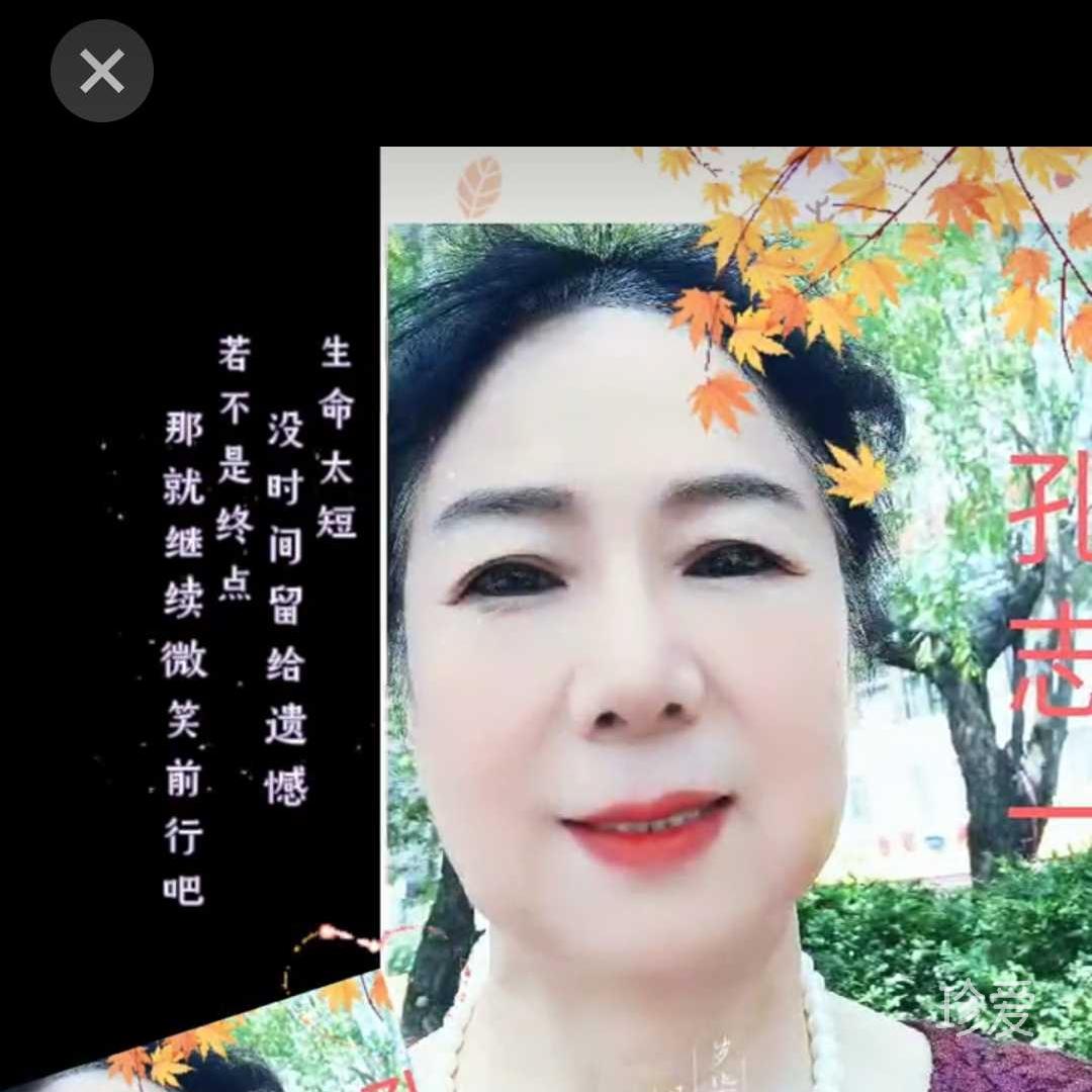 清雅如兰