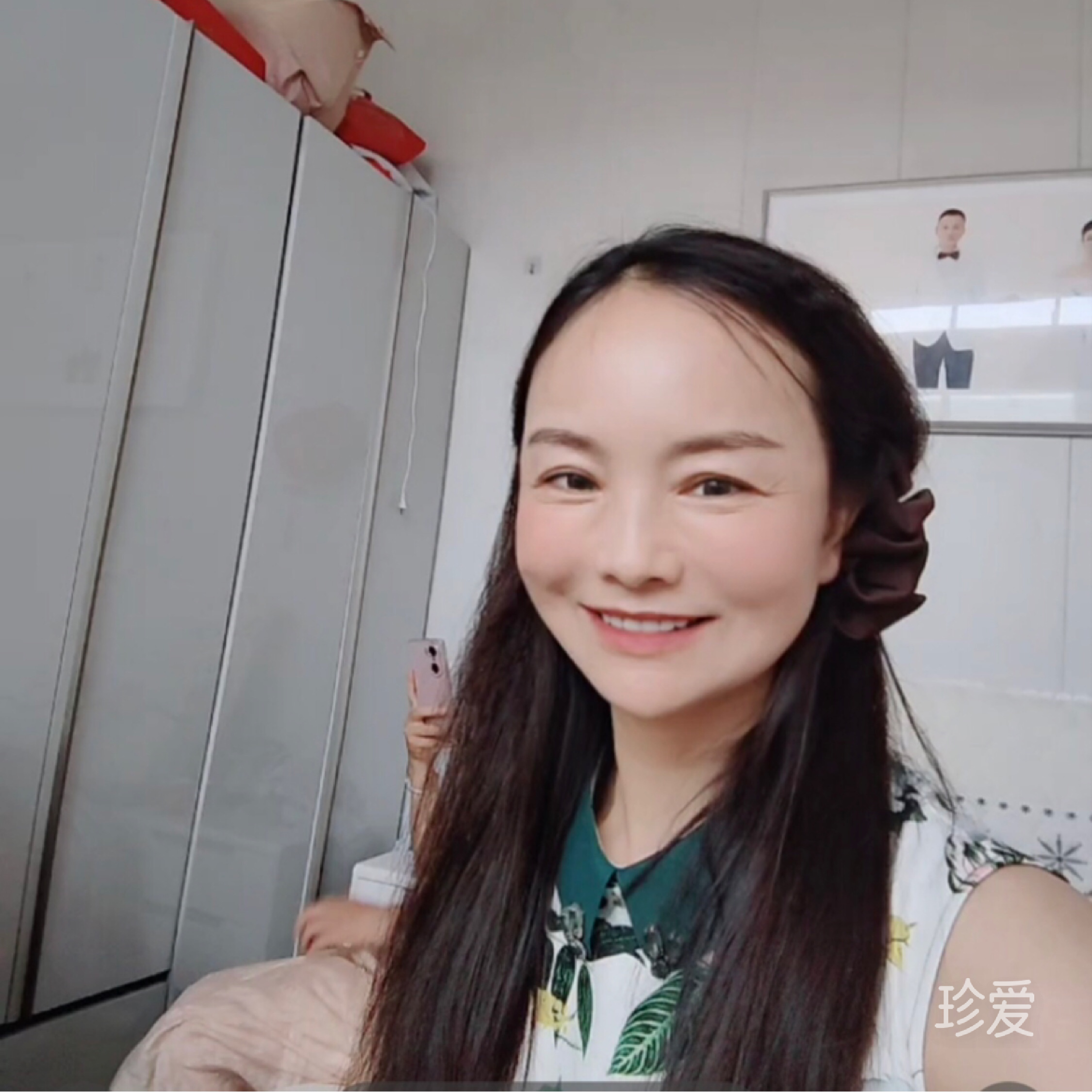 心怡