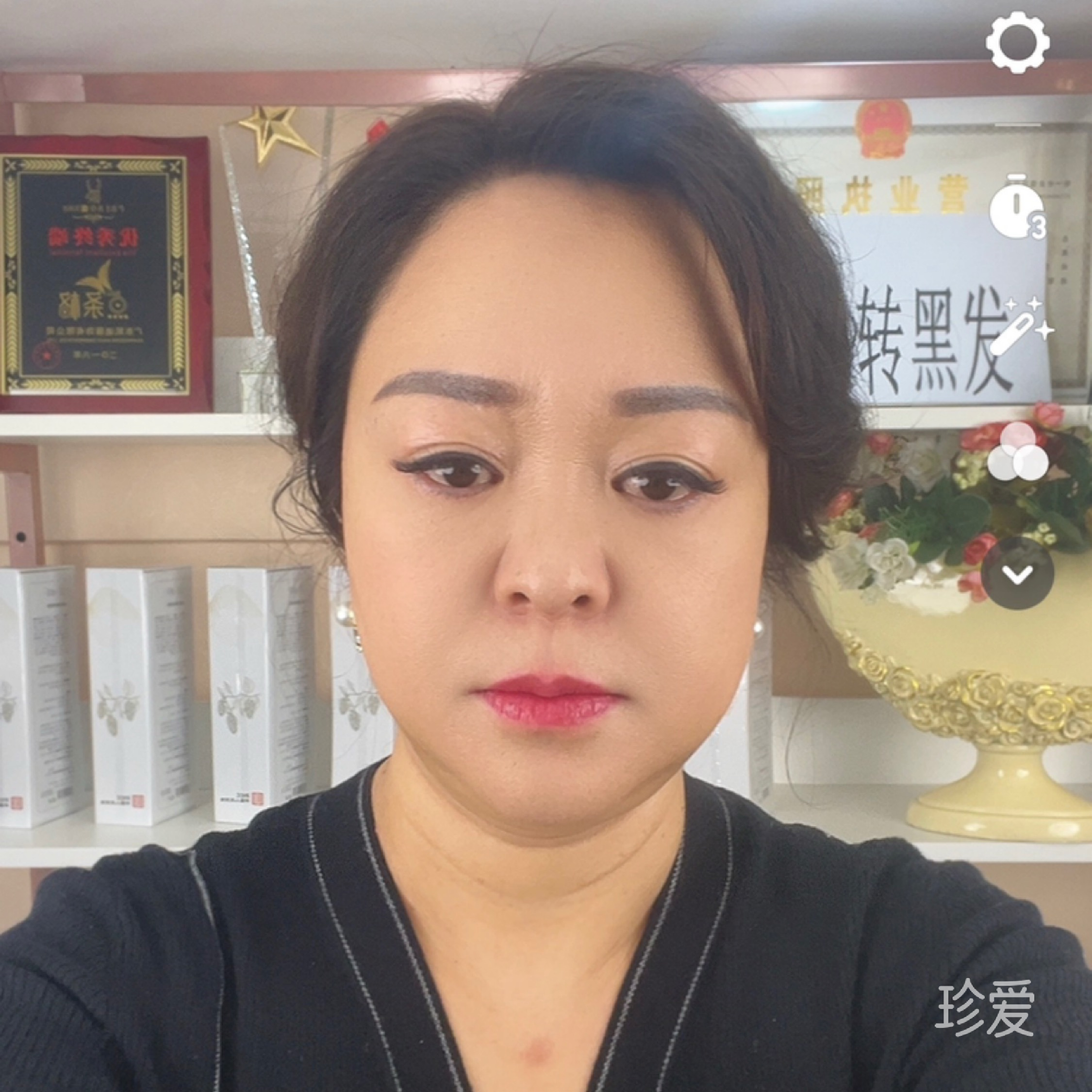 嫣紫