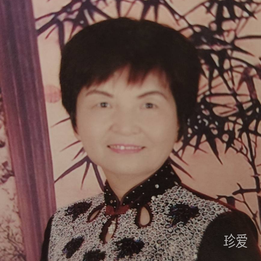 诚`实