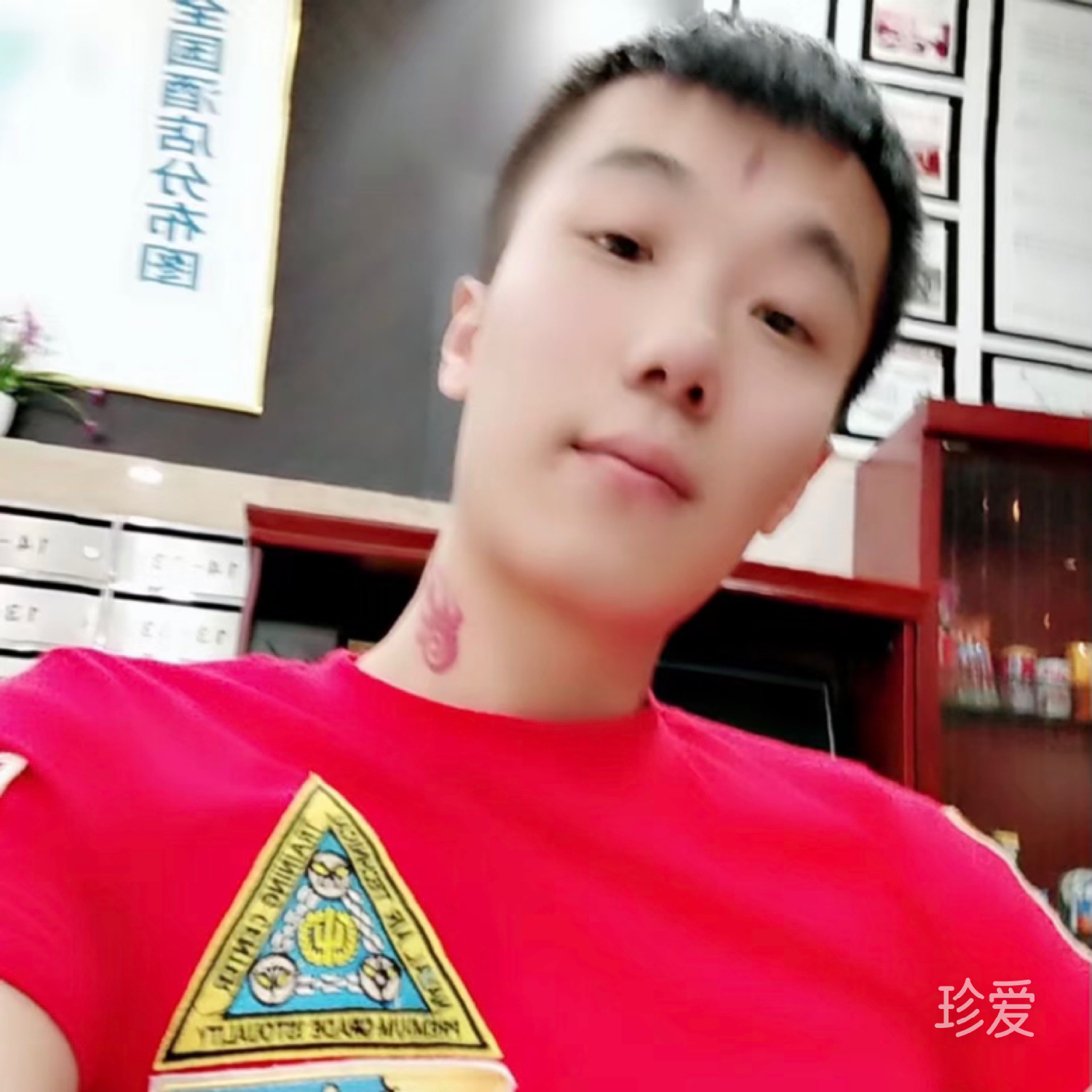 乾坤沒定時(shí)