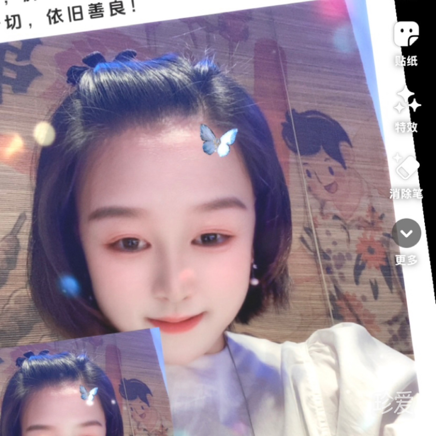 花溅泪