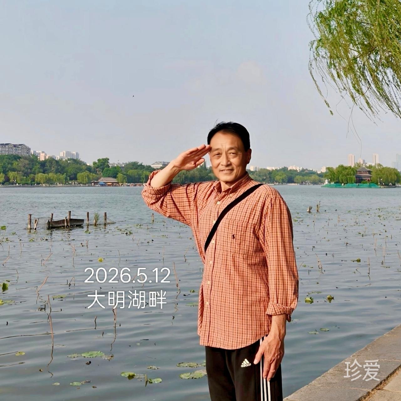 水木清华
