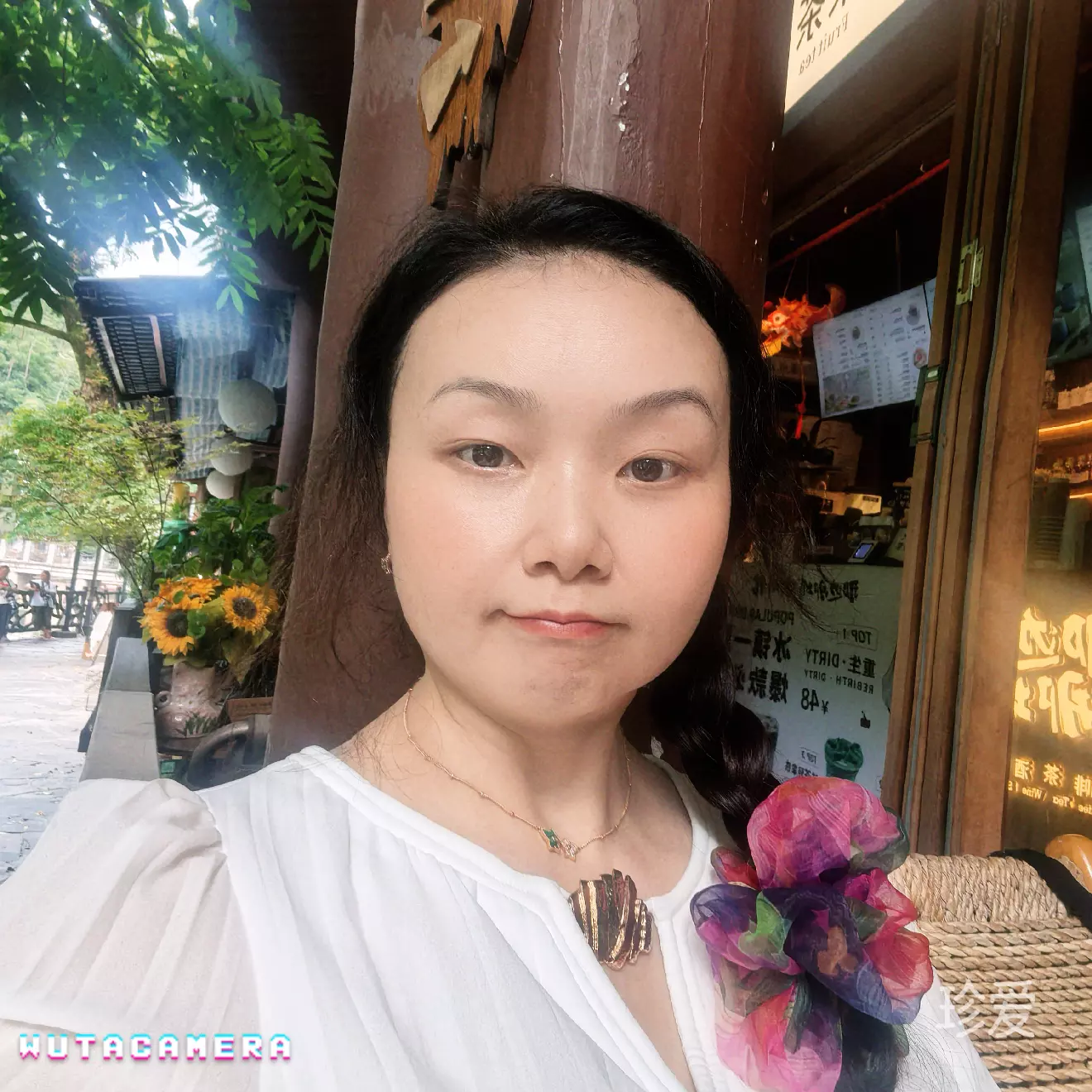 云舒