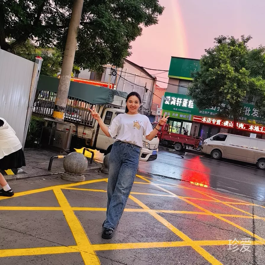 知安
