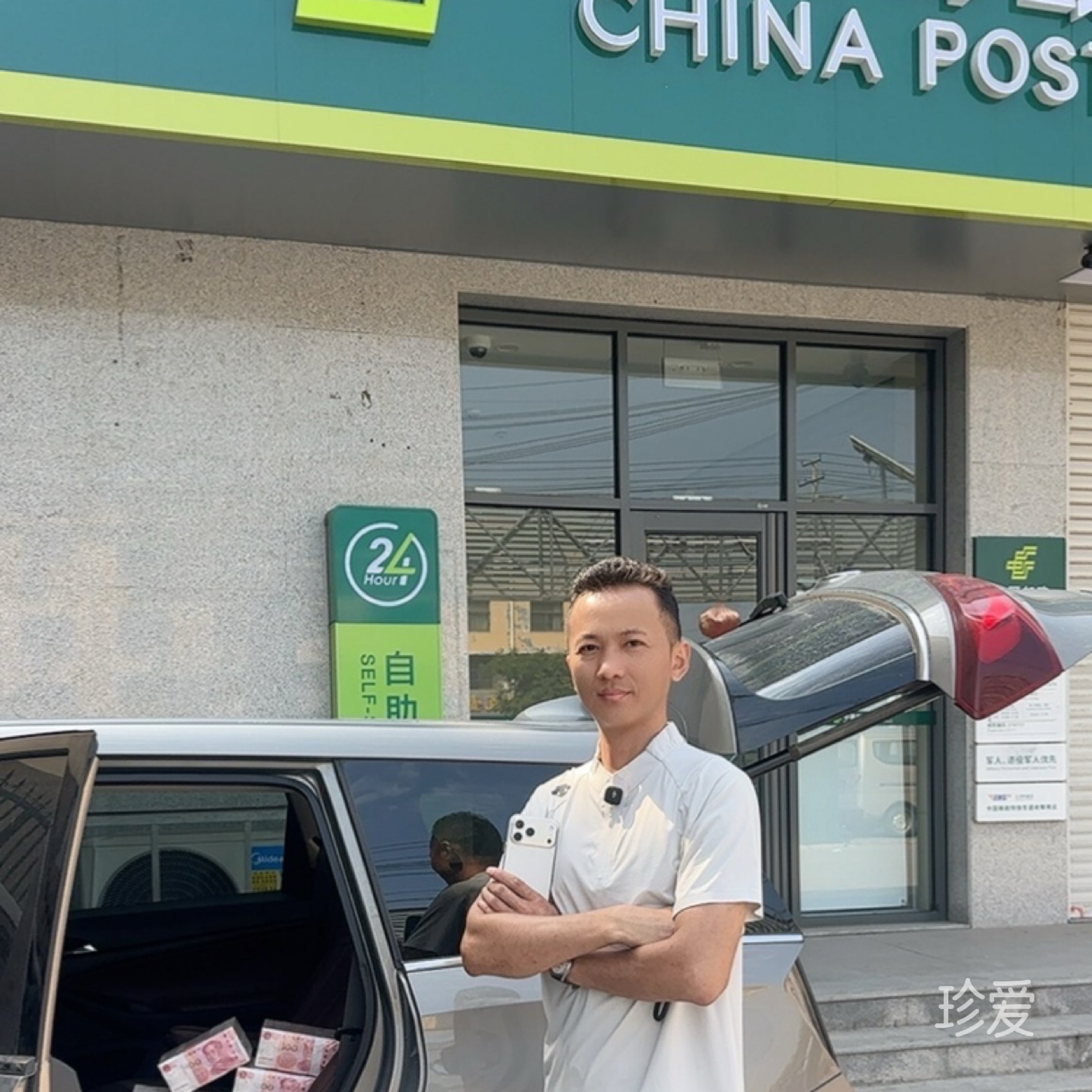 爱你永不变心