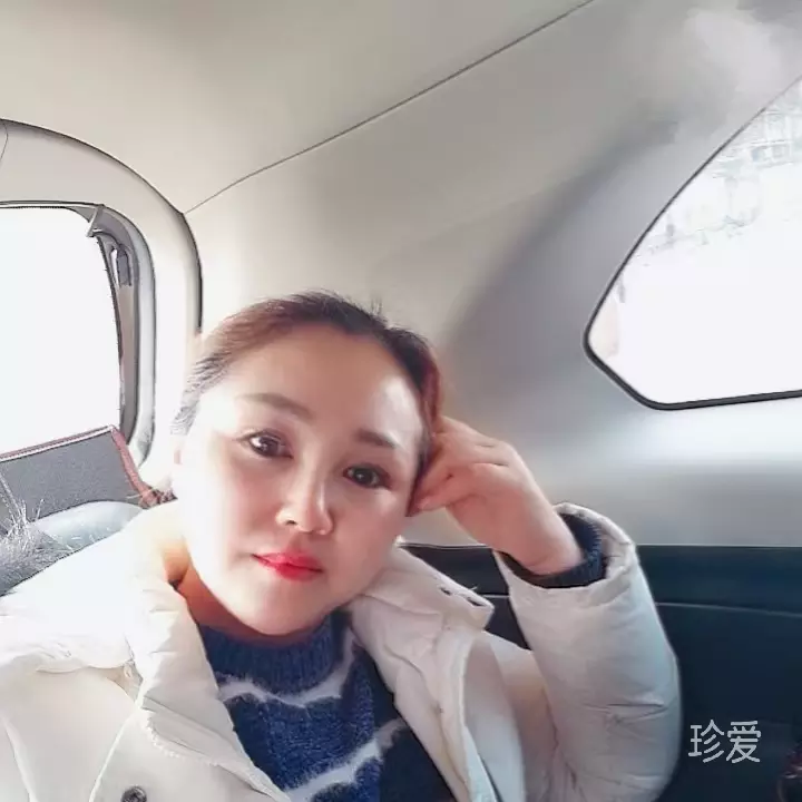 你是我的谁