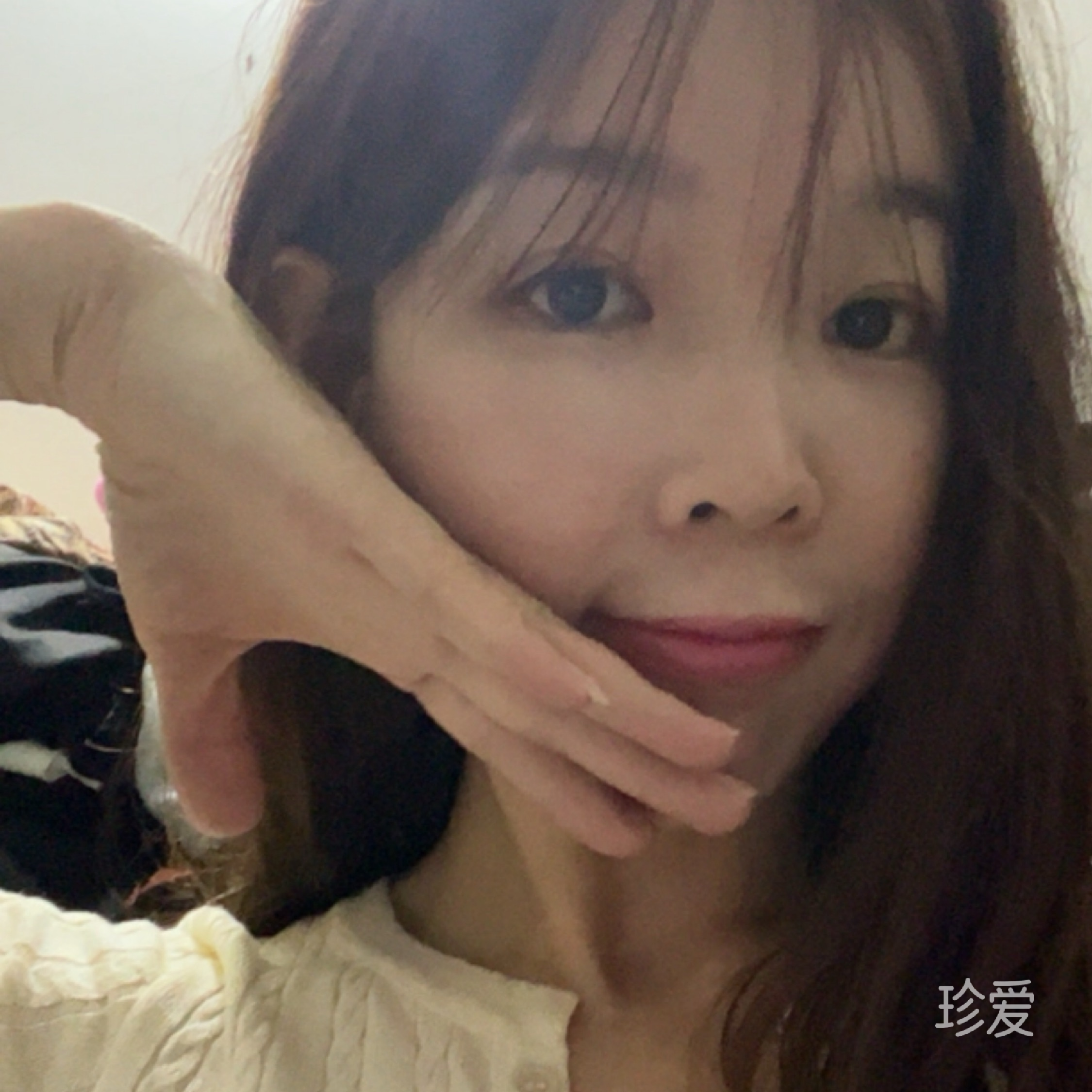 然然