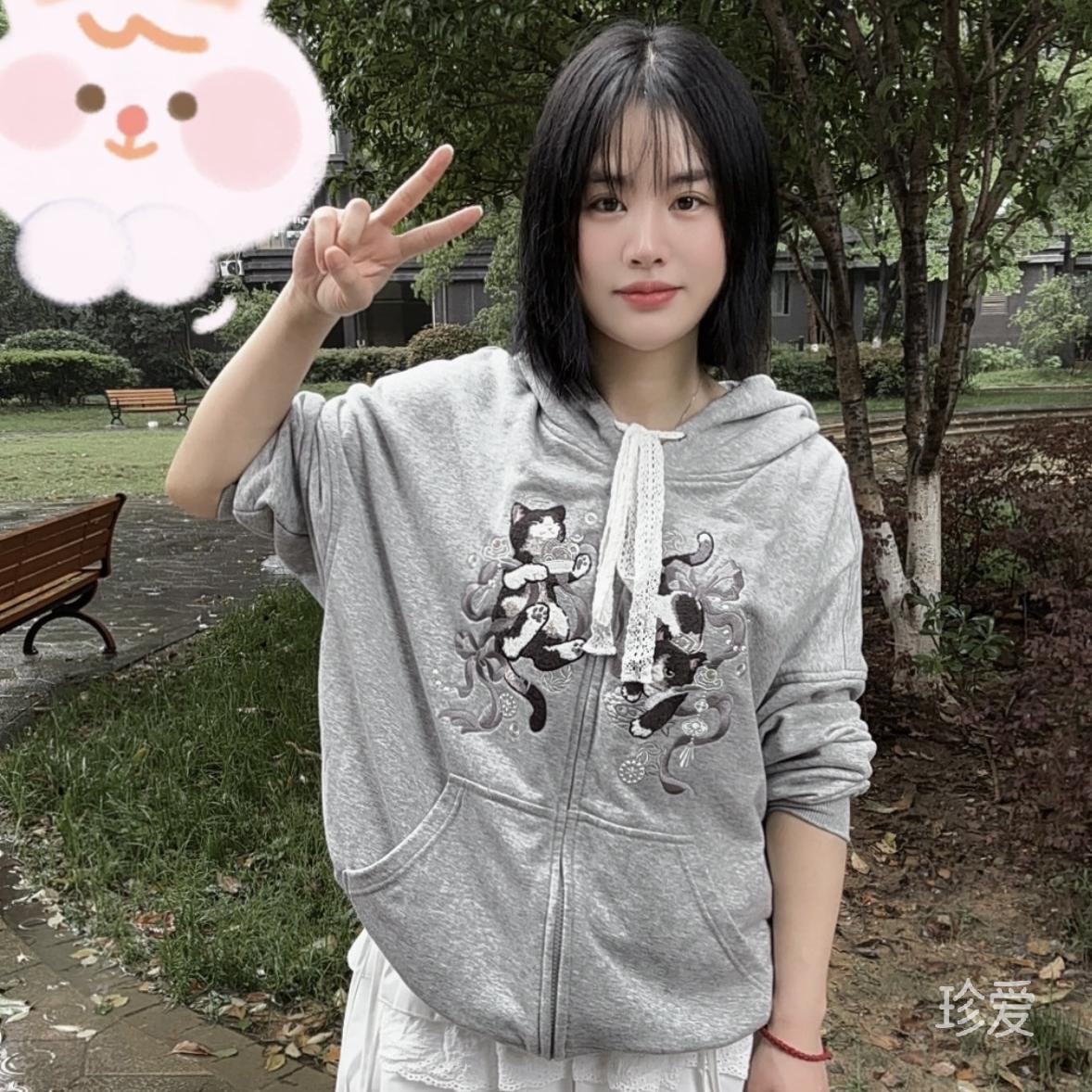 嗯呐