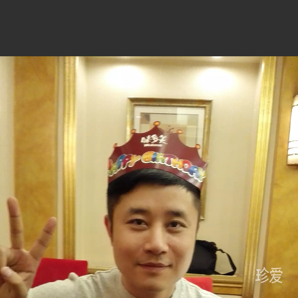 阿杰
