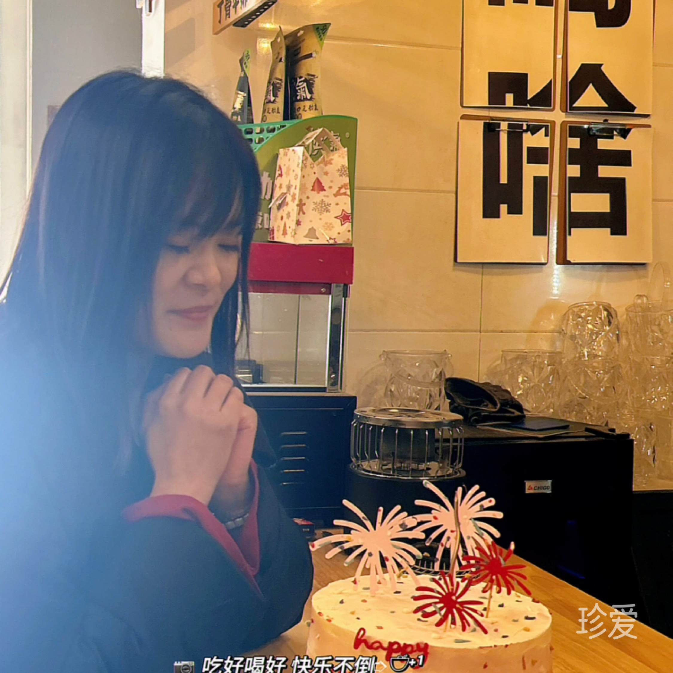 心梦芷轩