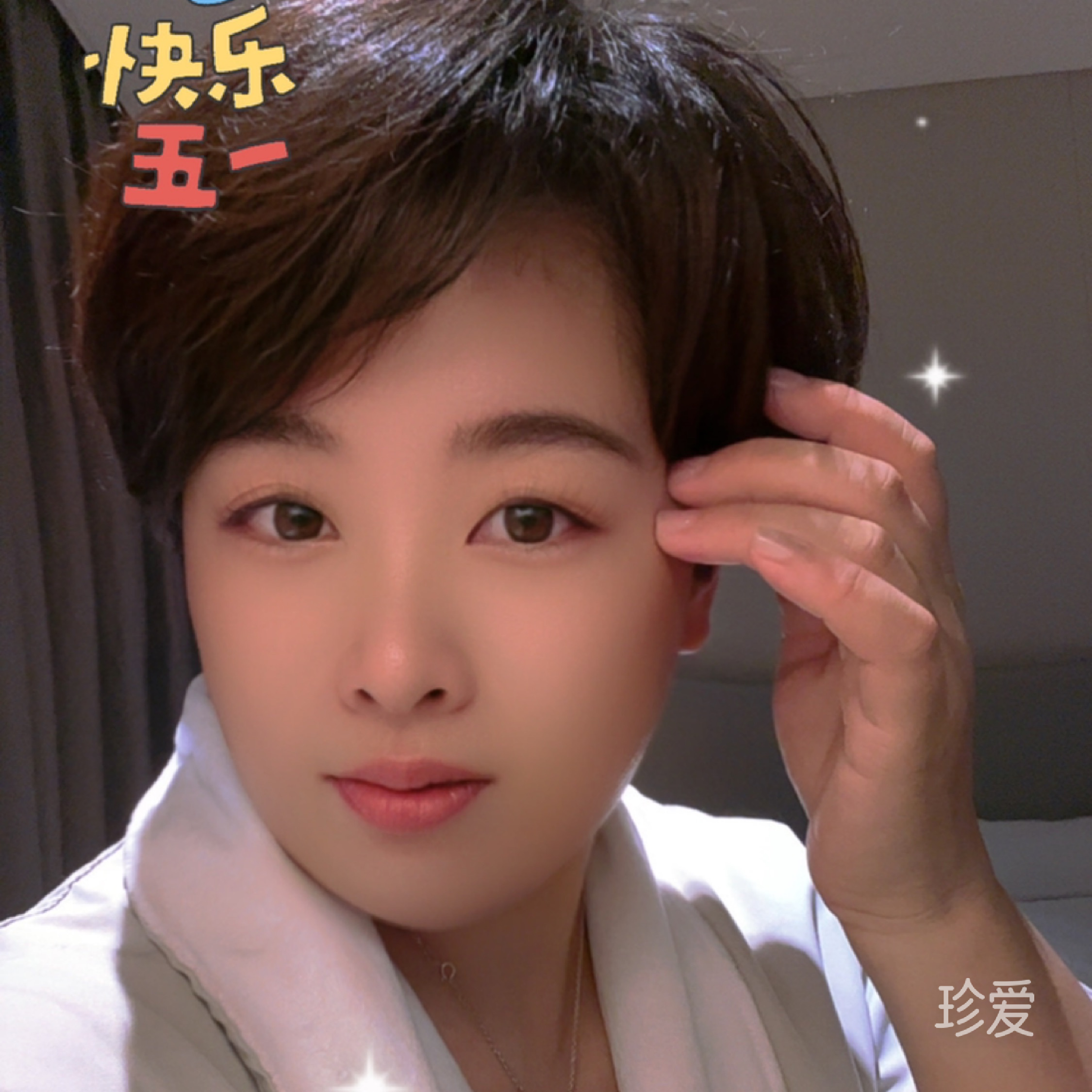 没人疼没人爱