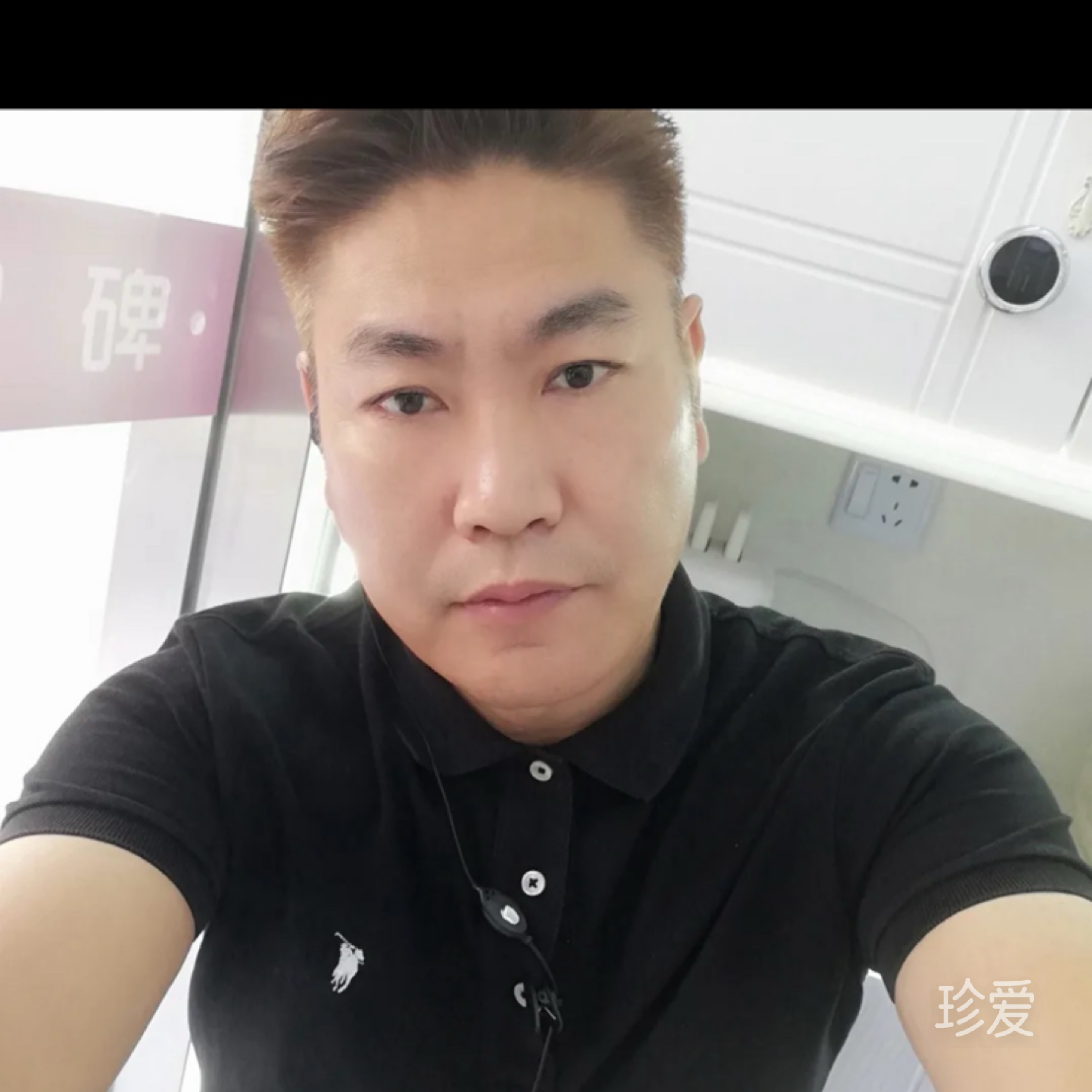 幸福终点站