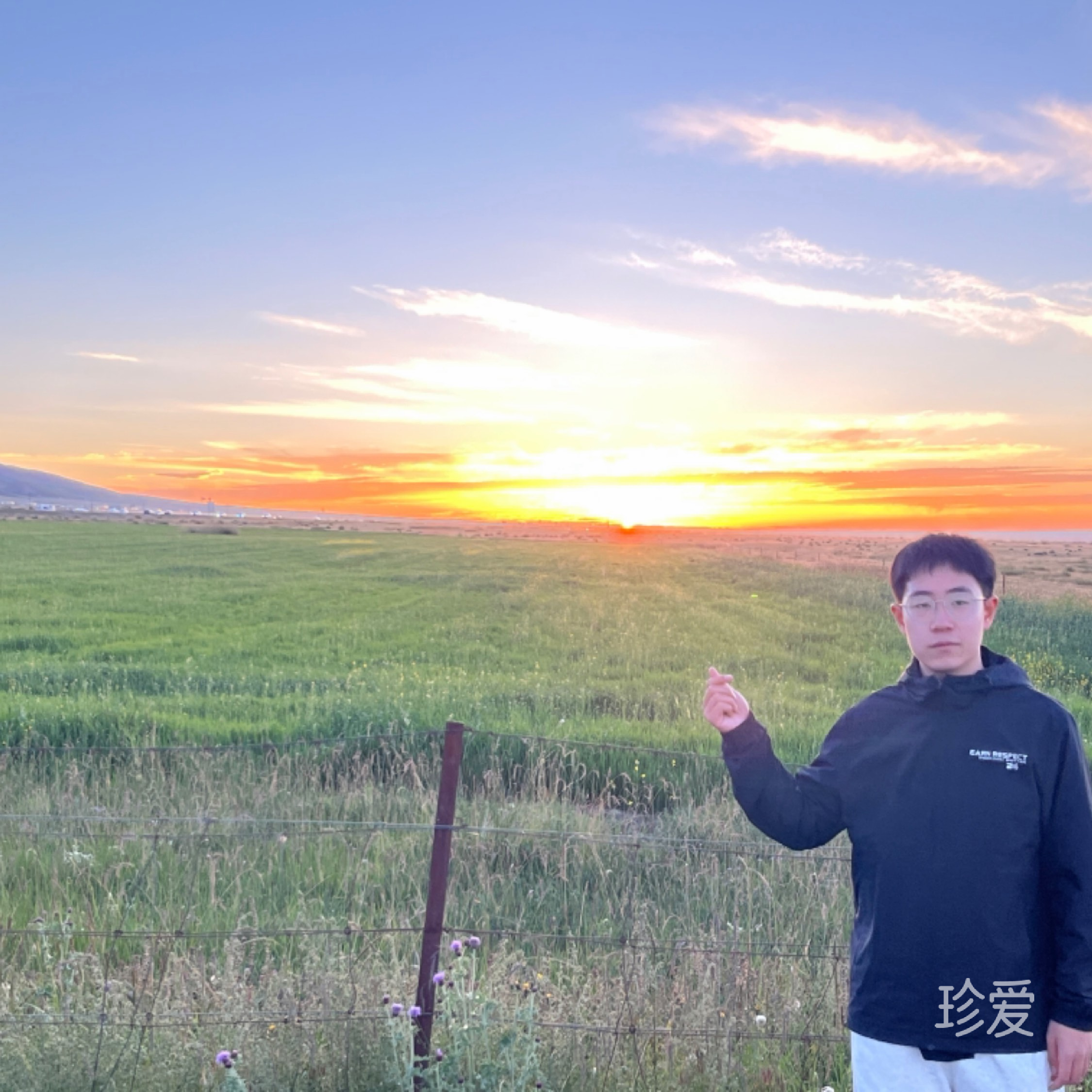 顺遂