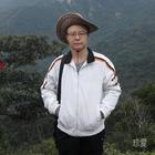 興華