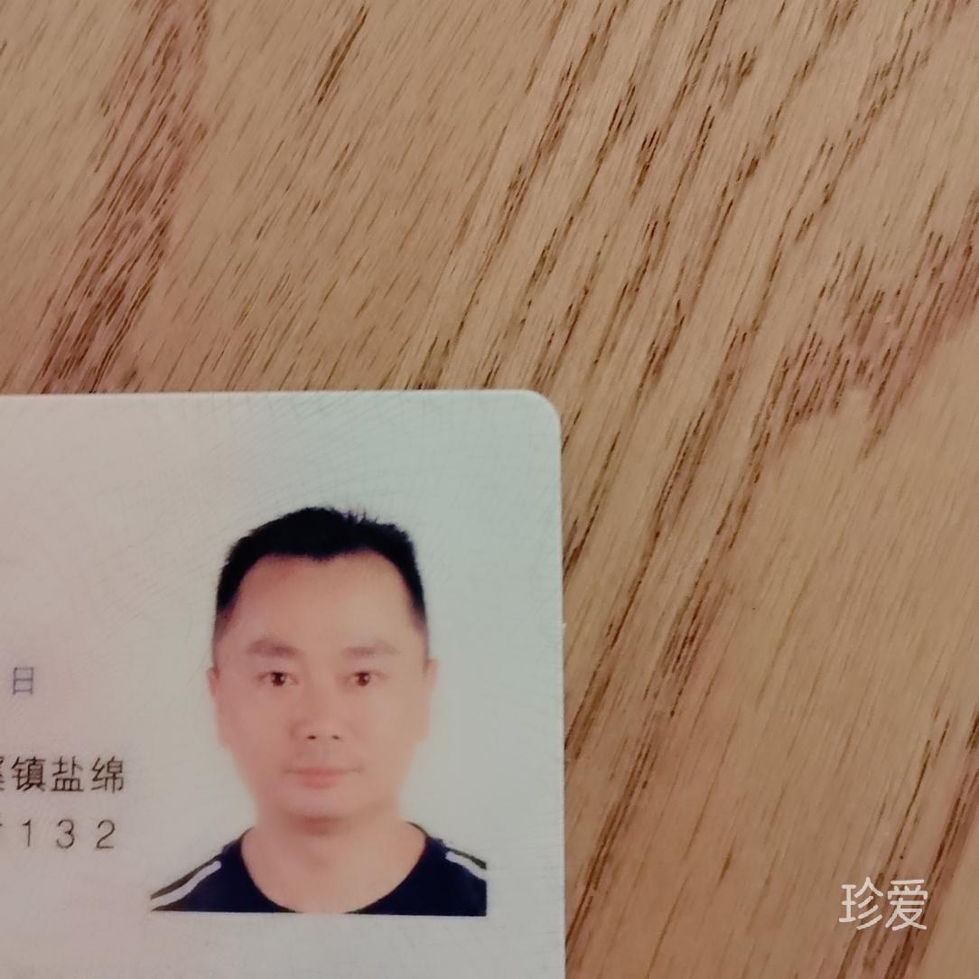 海的家