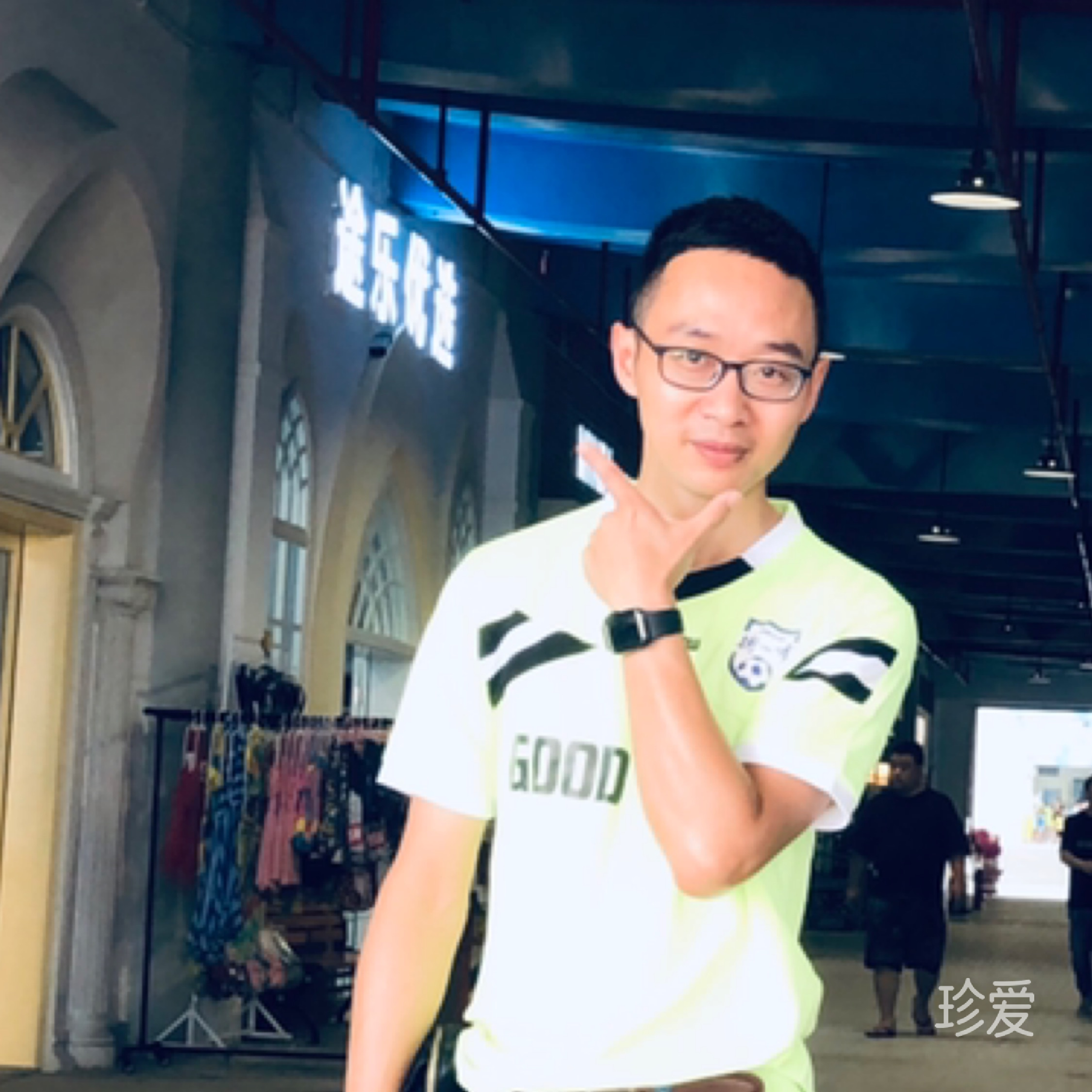 向阳而生