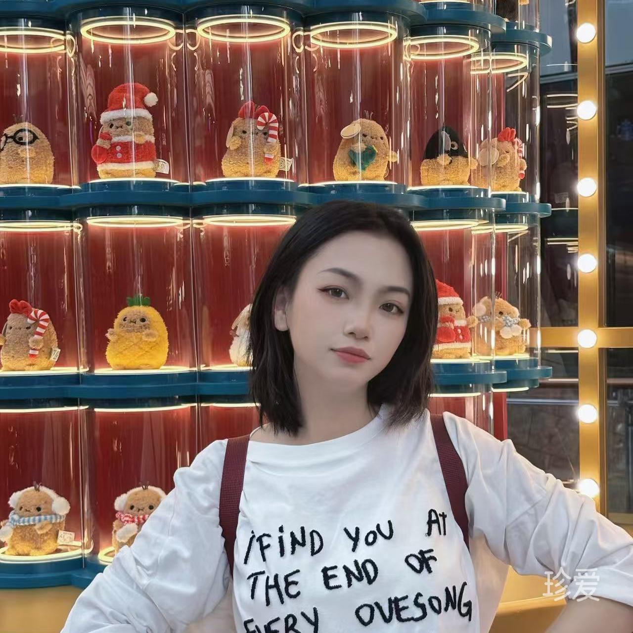 我的未来要有你