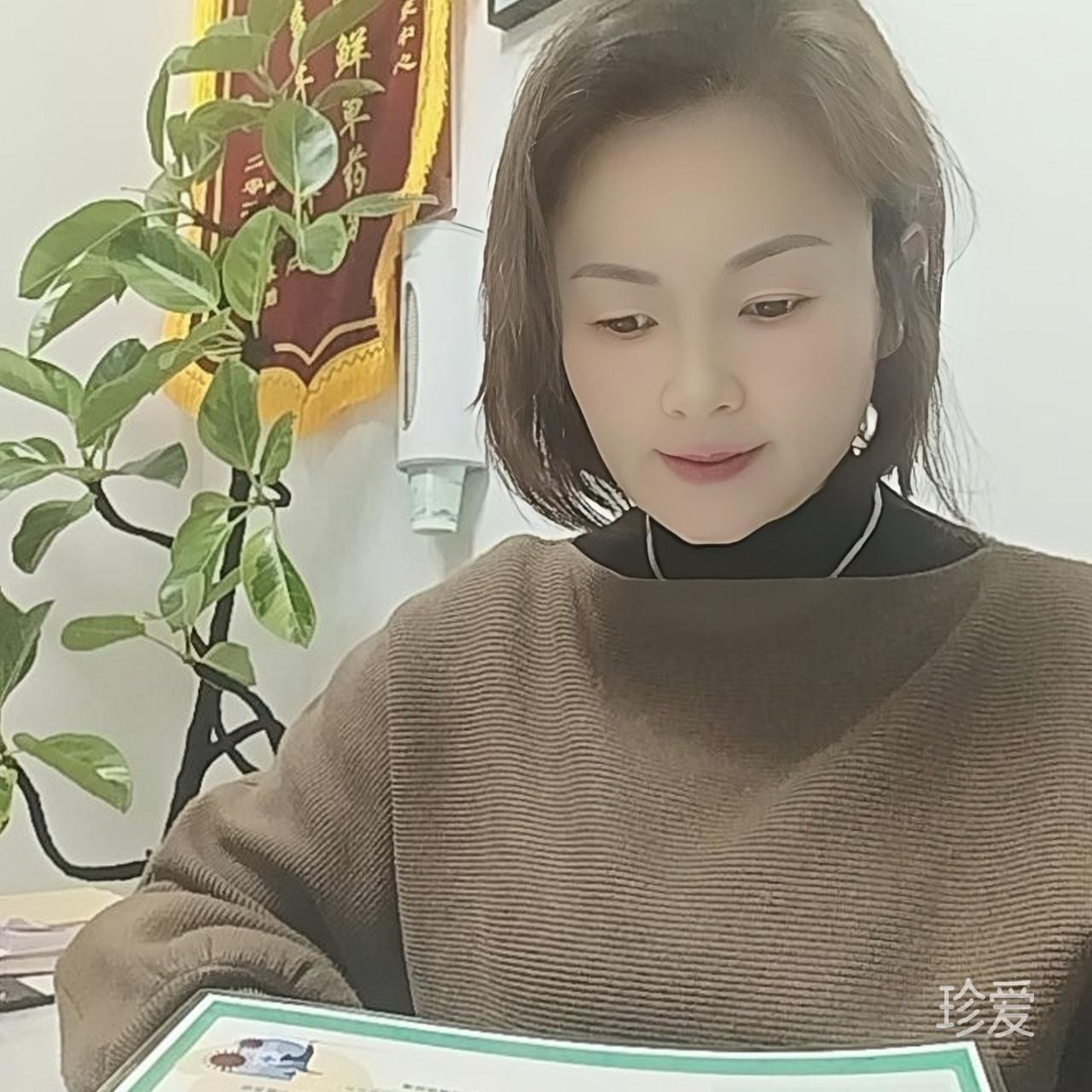 汐玥