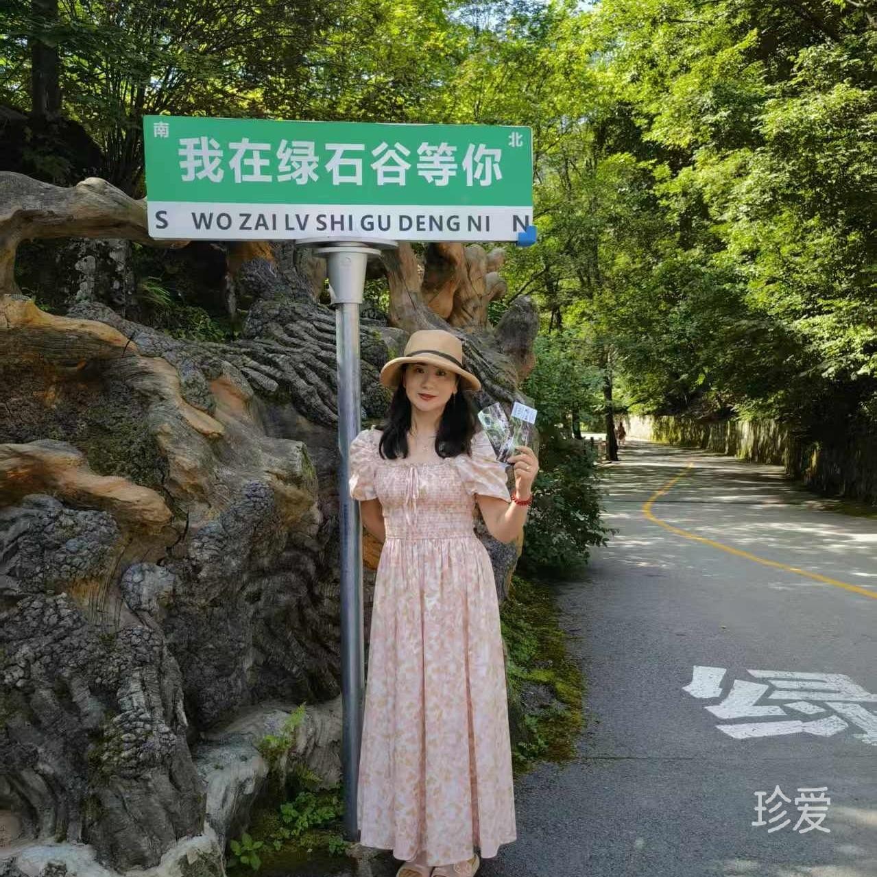 土豆