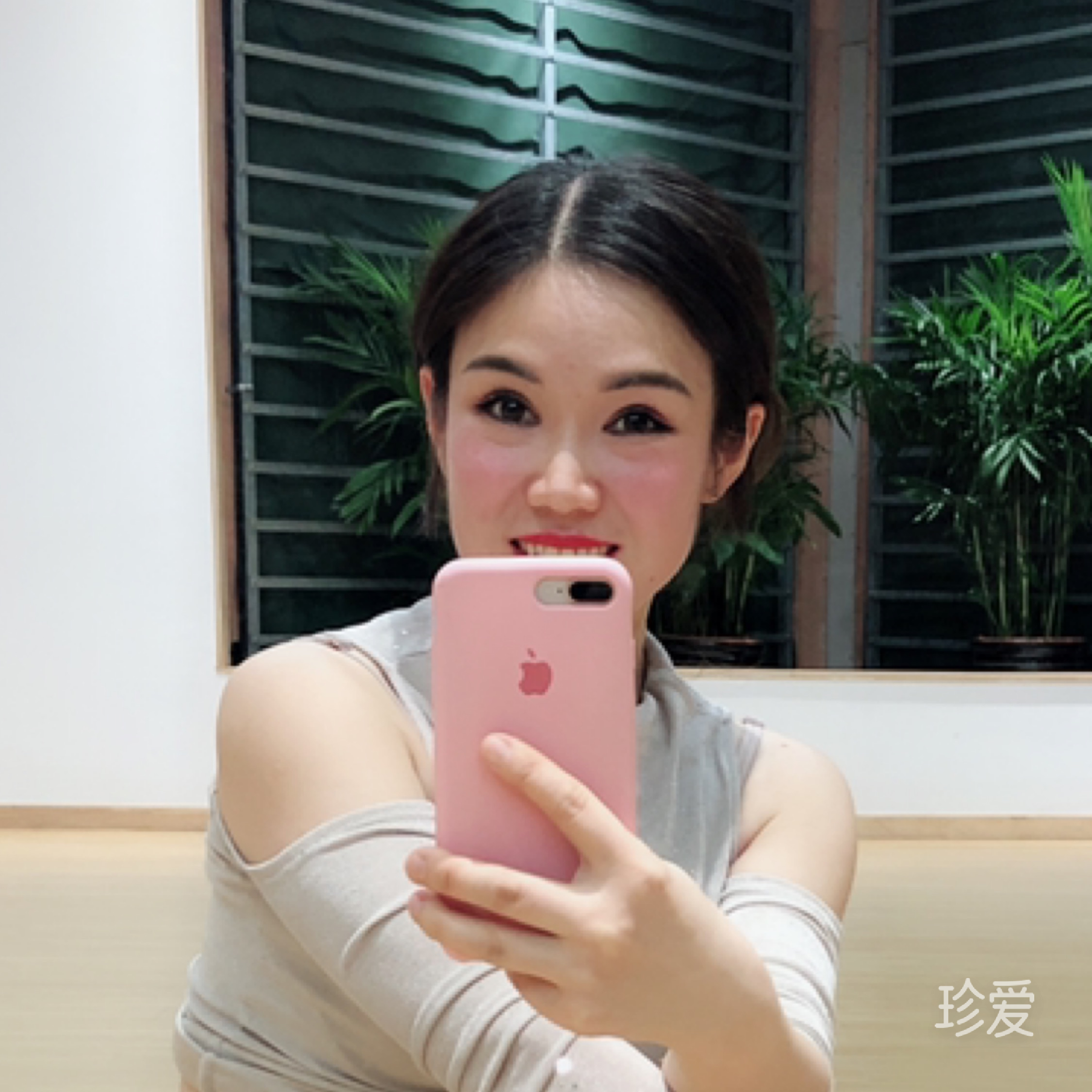 笑对生活