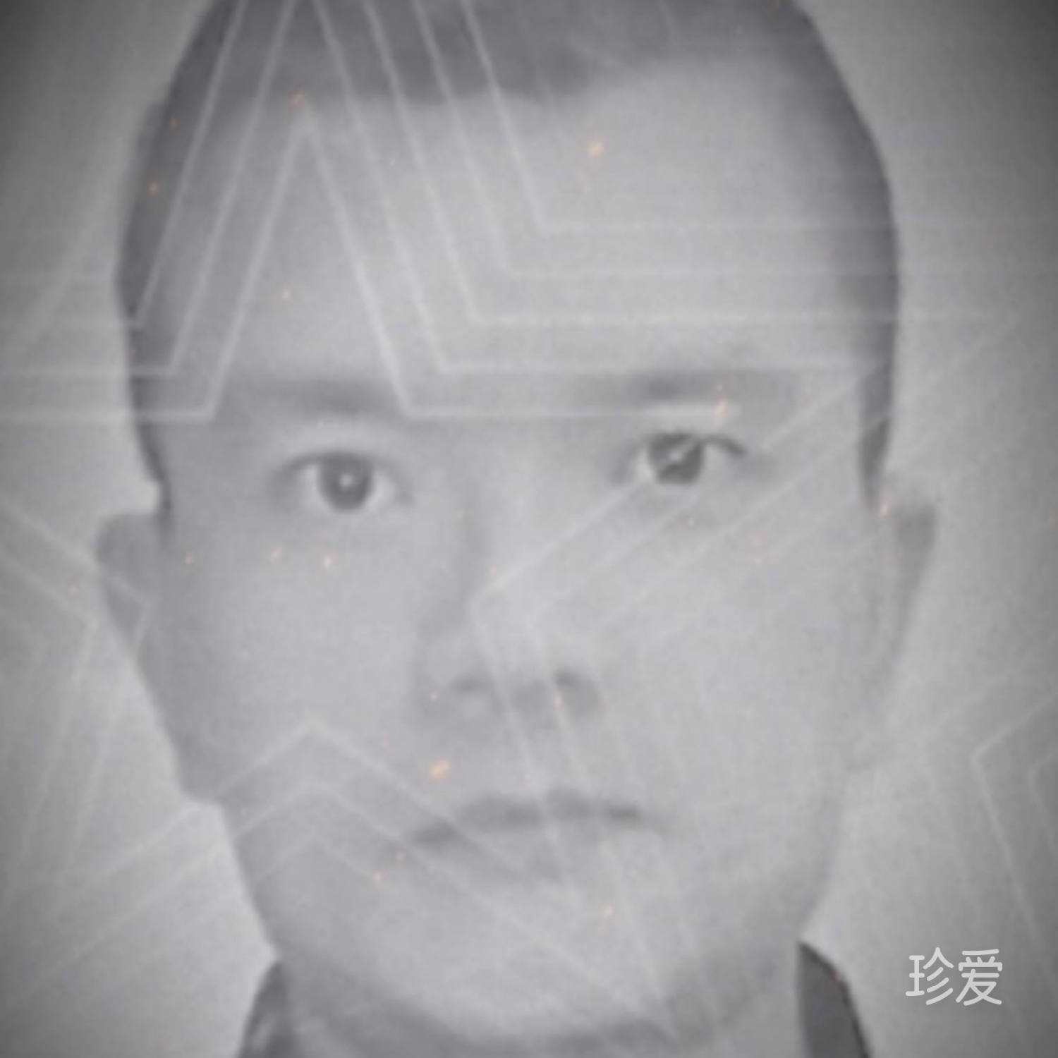 找回自己