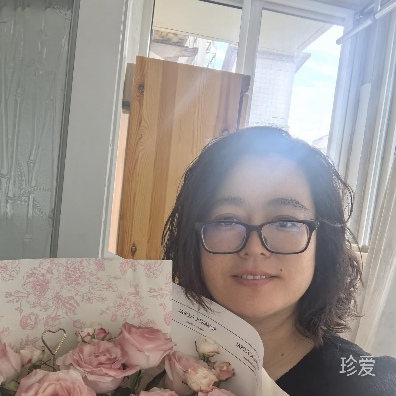 蔚然