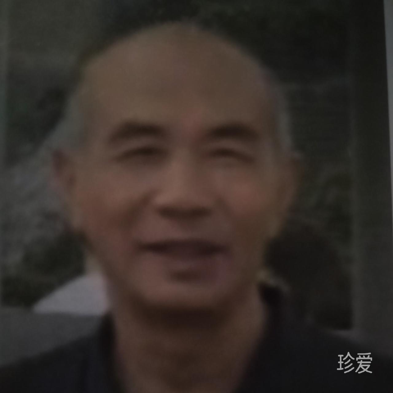 永恒的爱