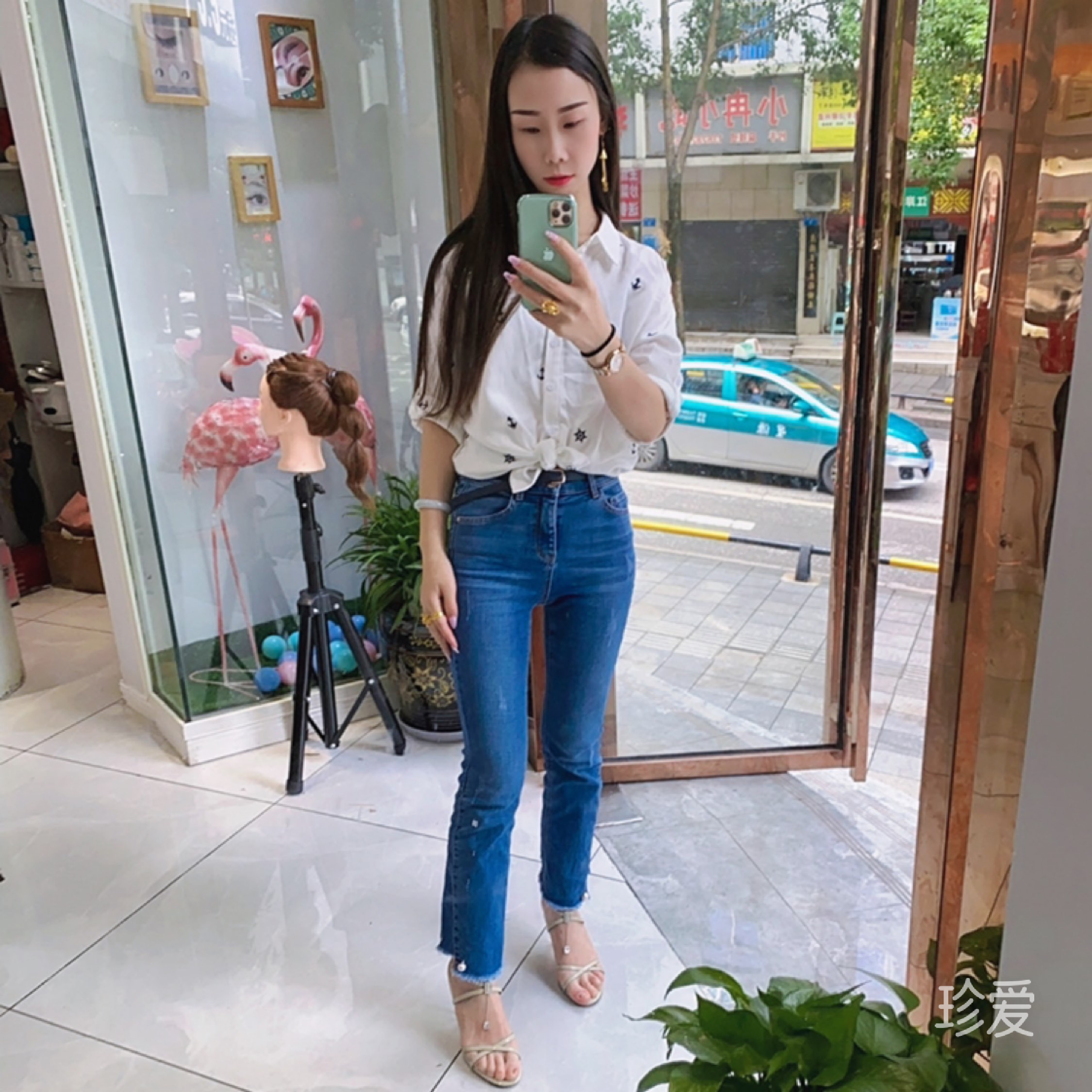 只若初见