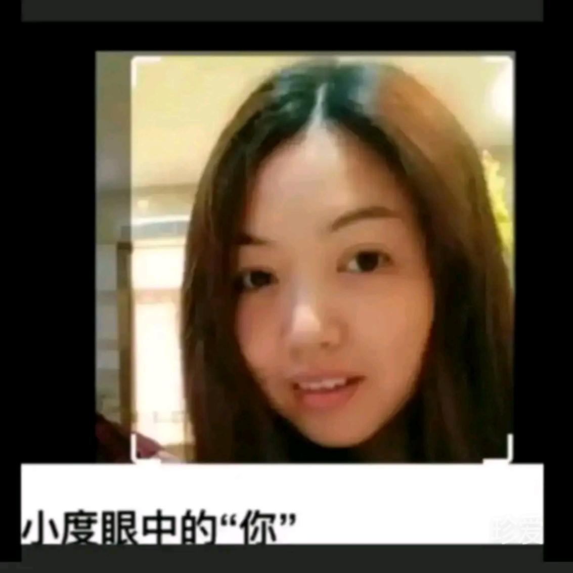 因你心动