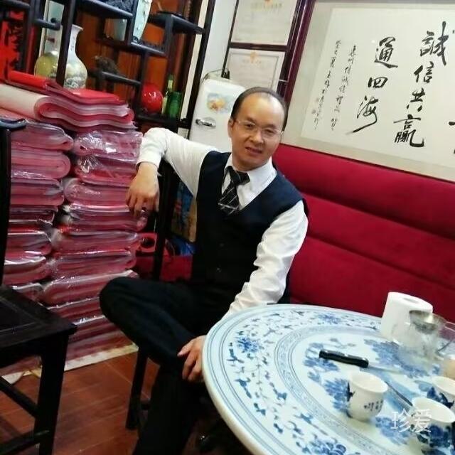 元少