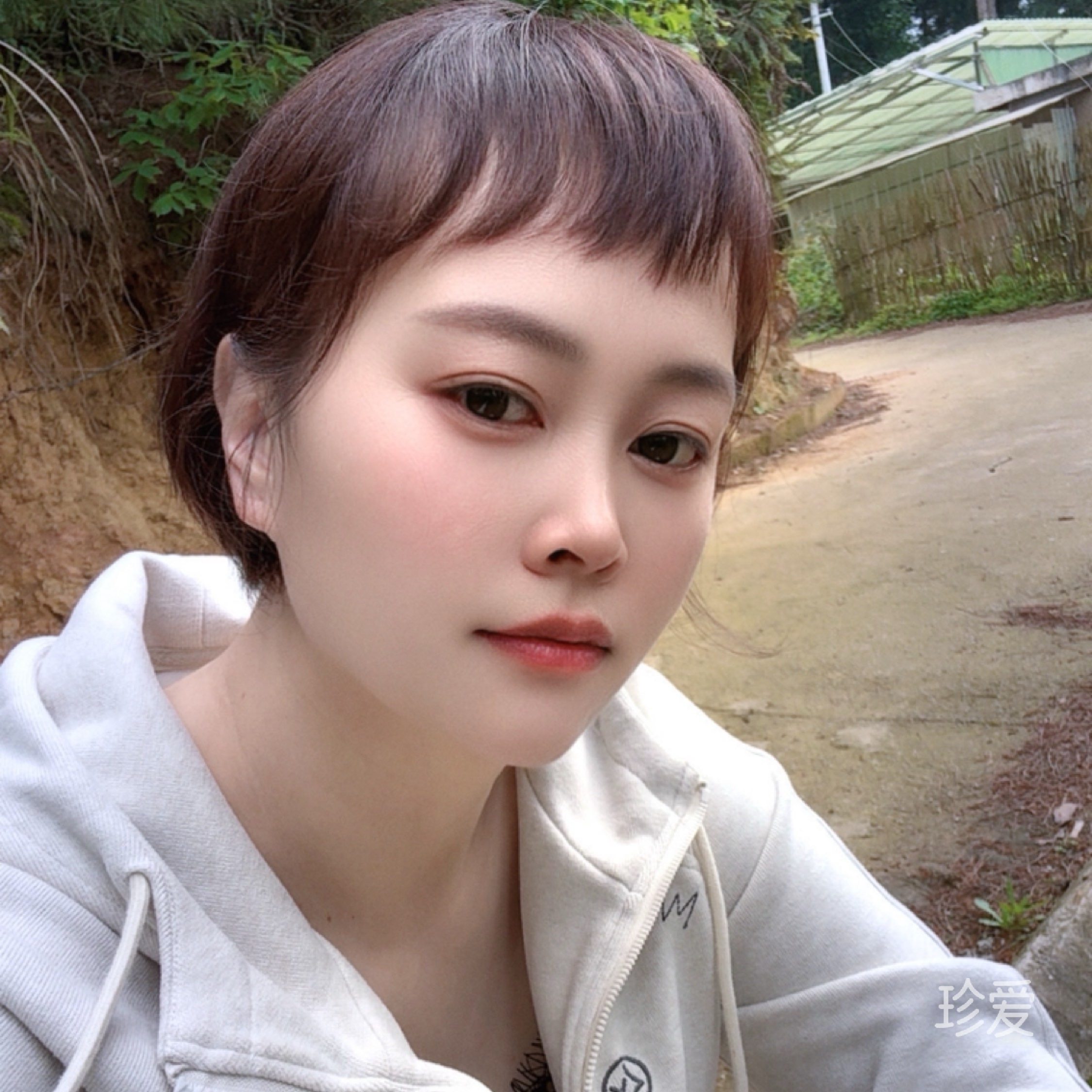 在一起