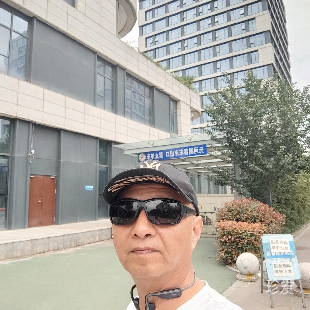携手共度