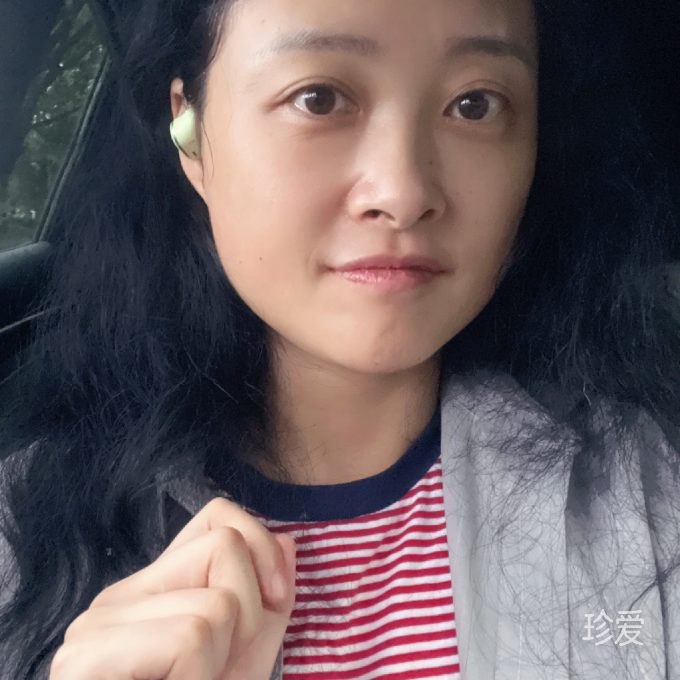 俞瑶