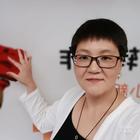 為我守候