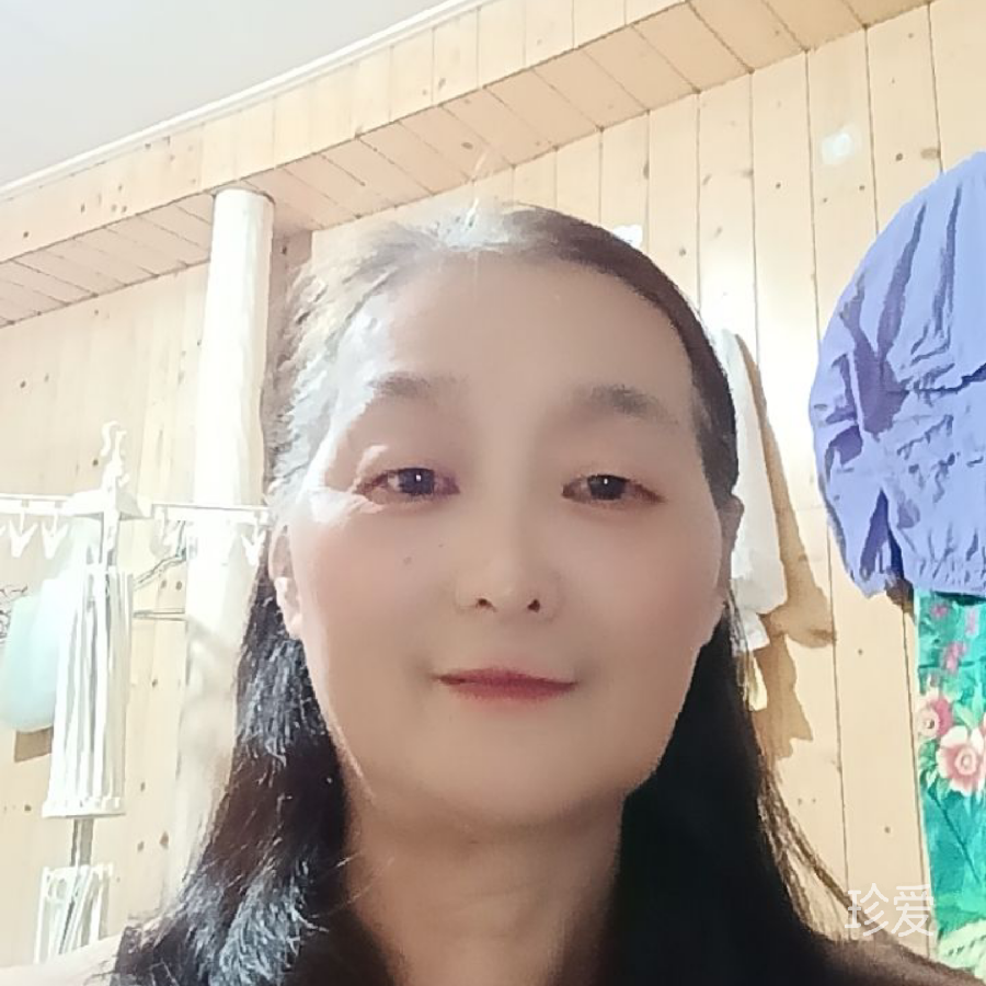 然然