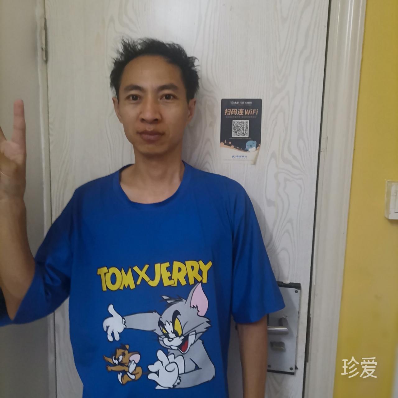 等待有缘人