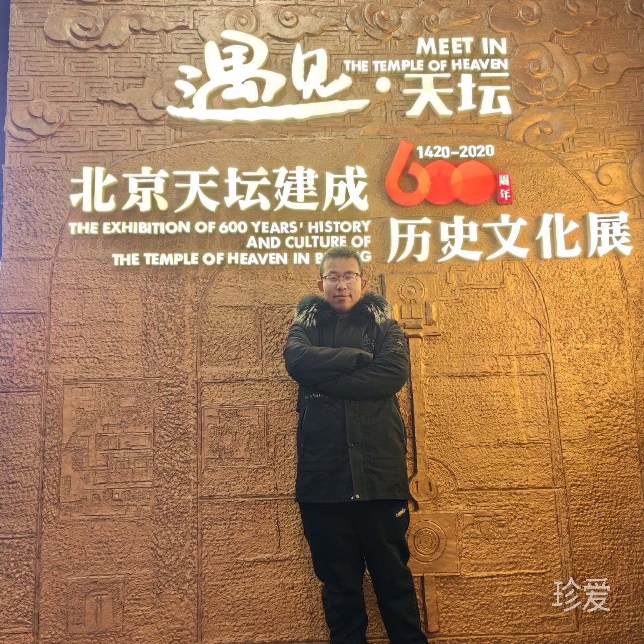 中卫真诚男生