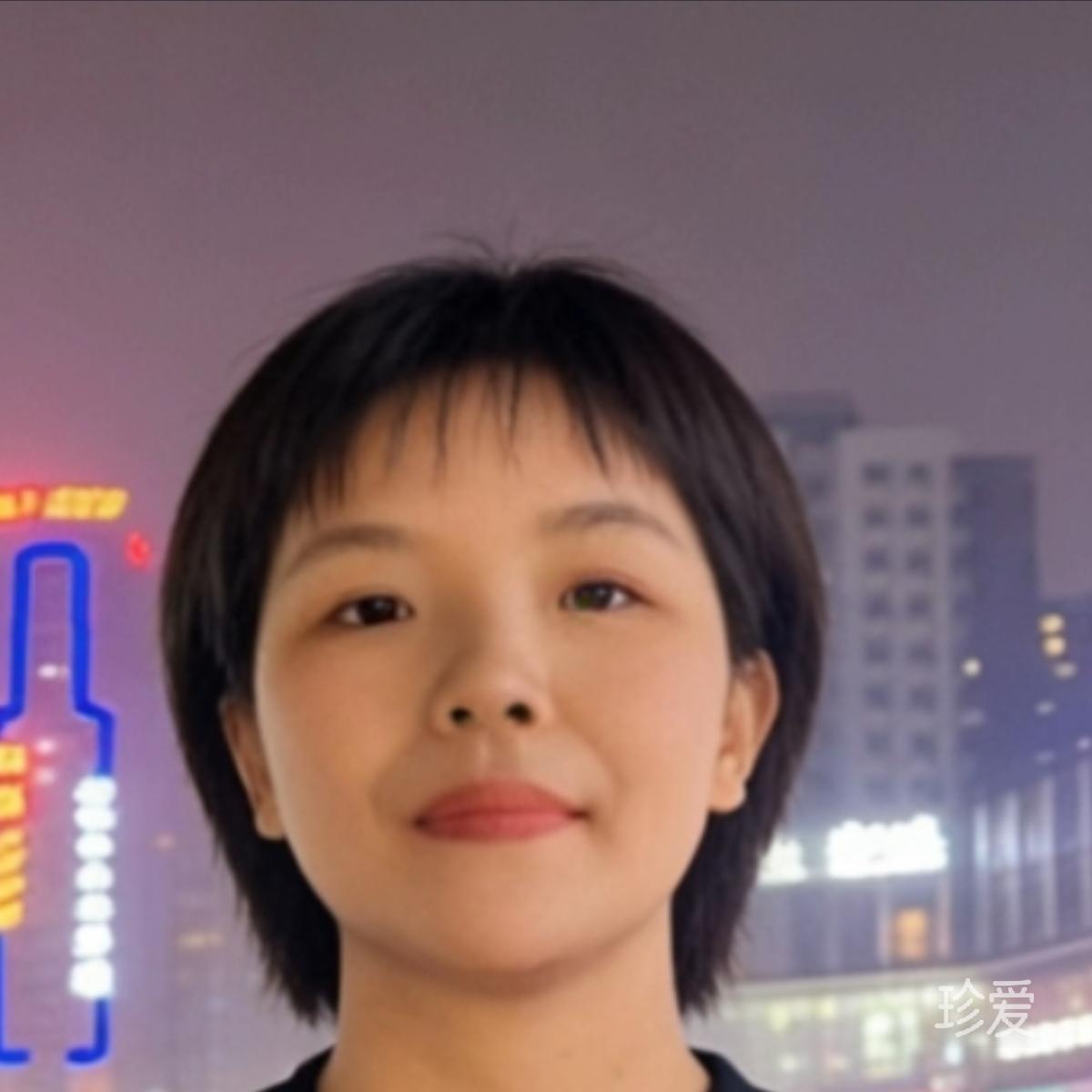 依然