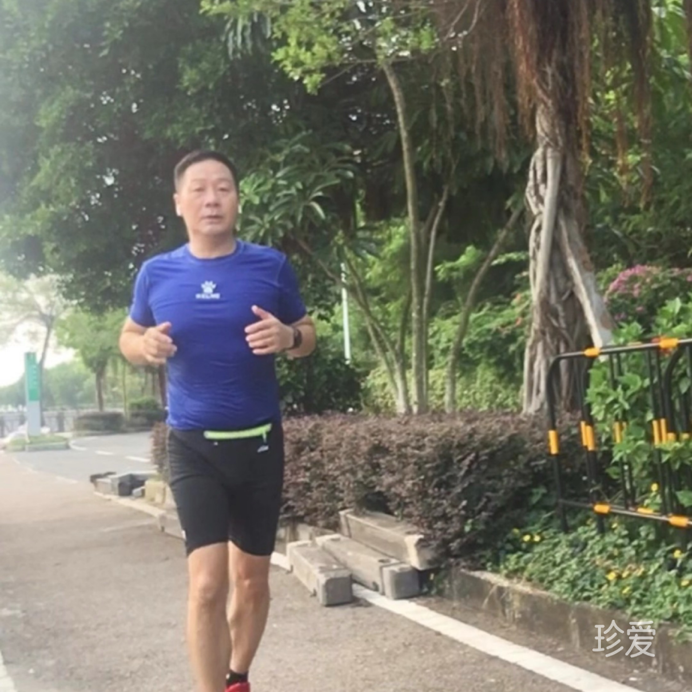 喜欢真诚