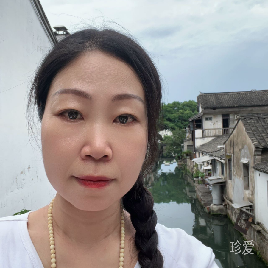 一起的日子