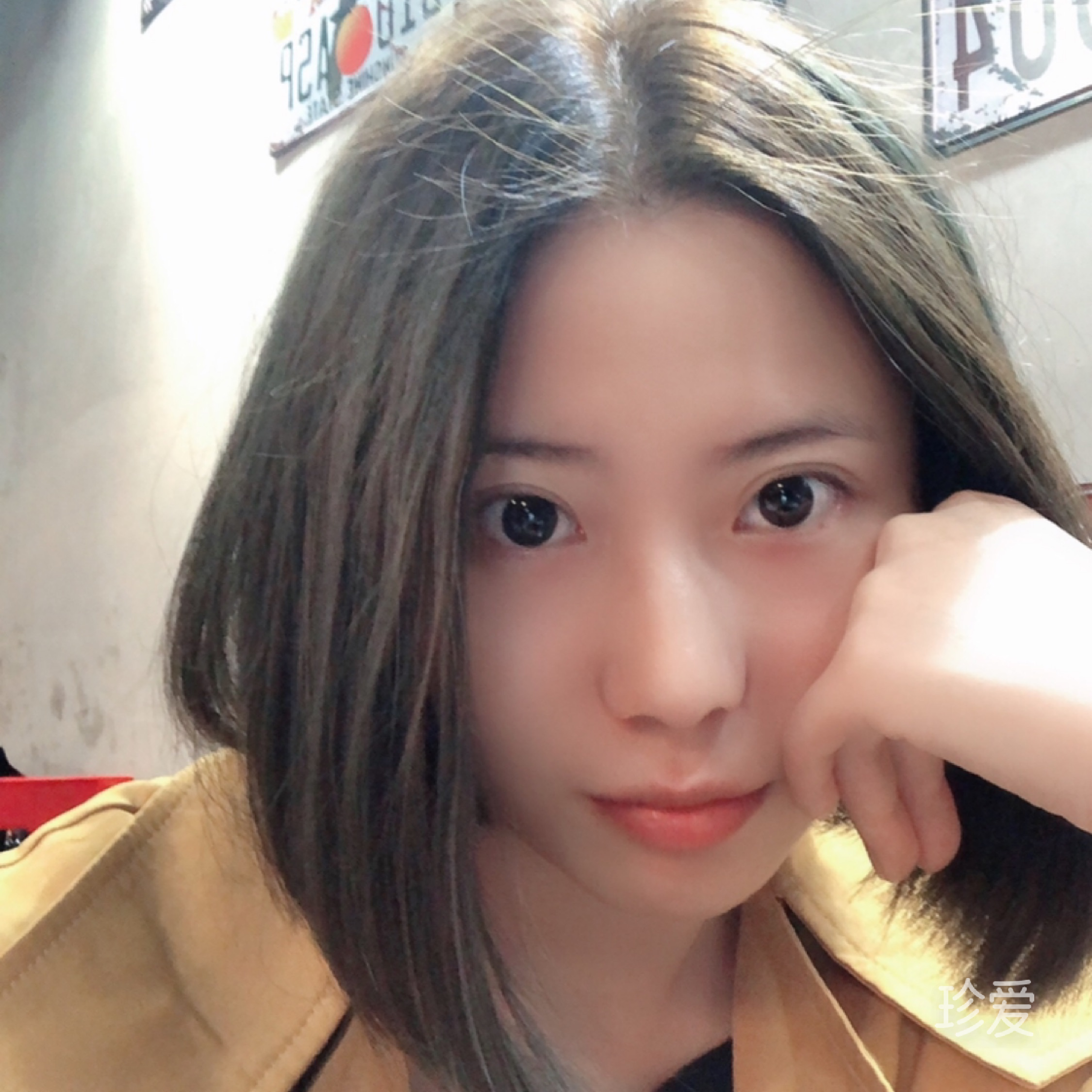 释然