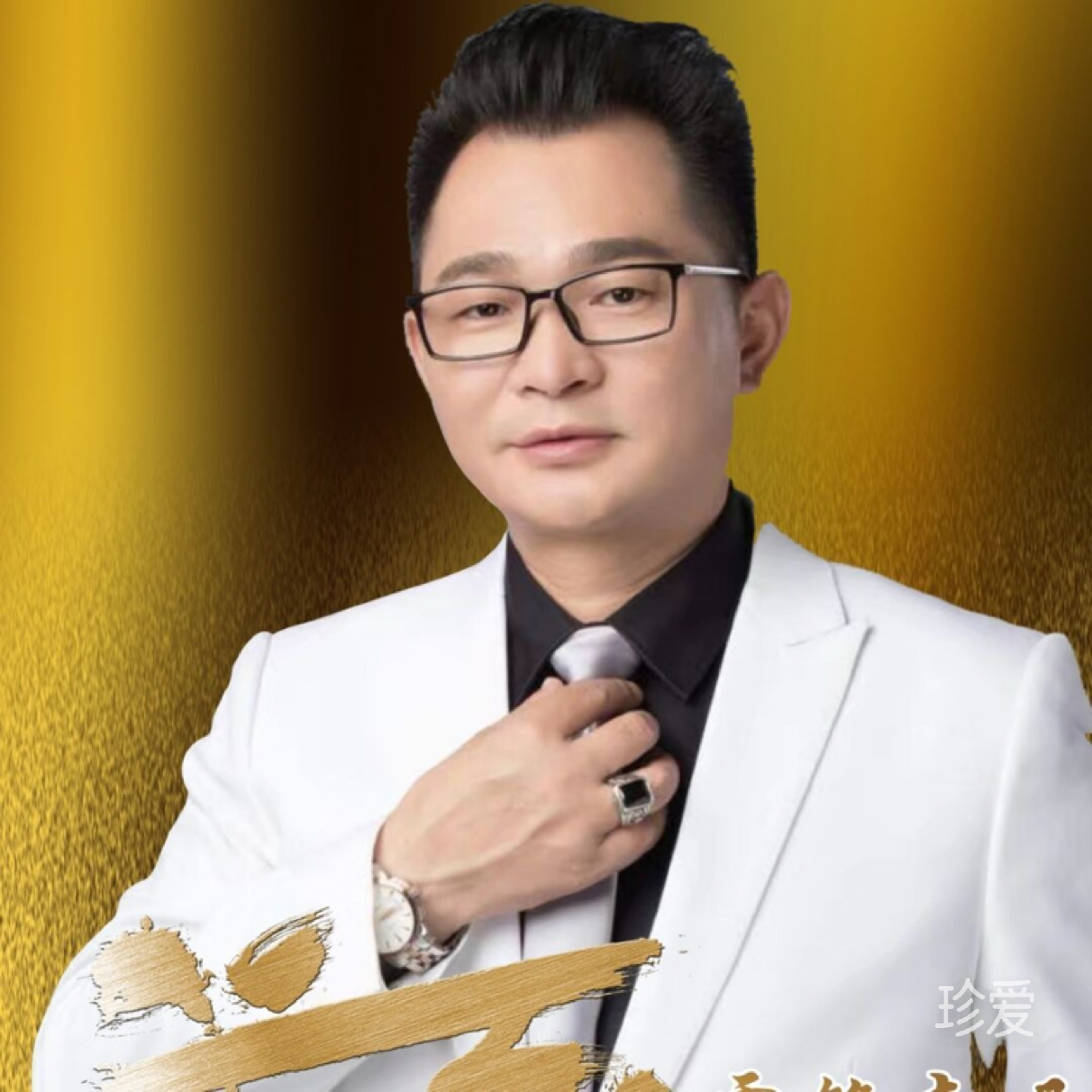 依赖并非爱