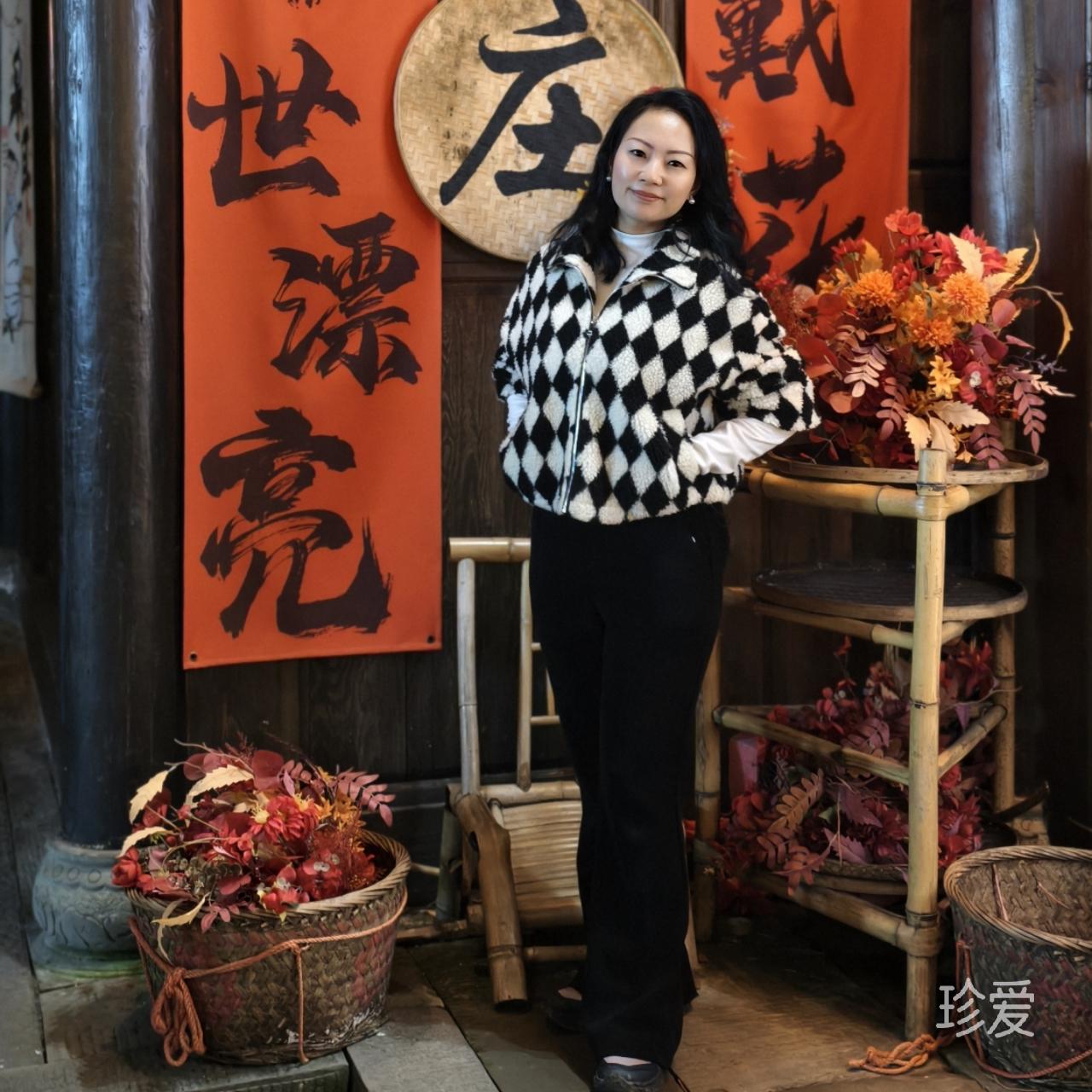 玉玉
